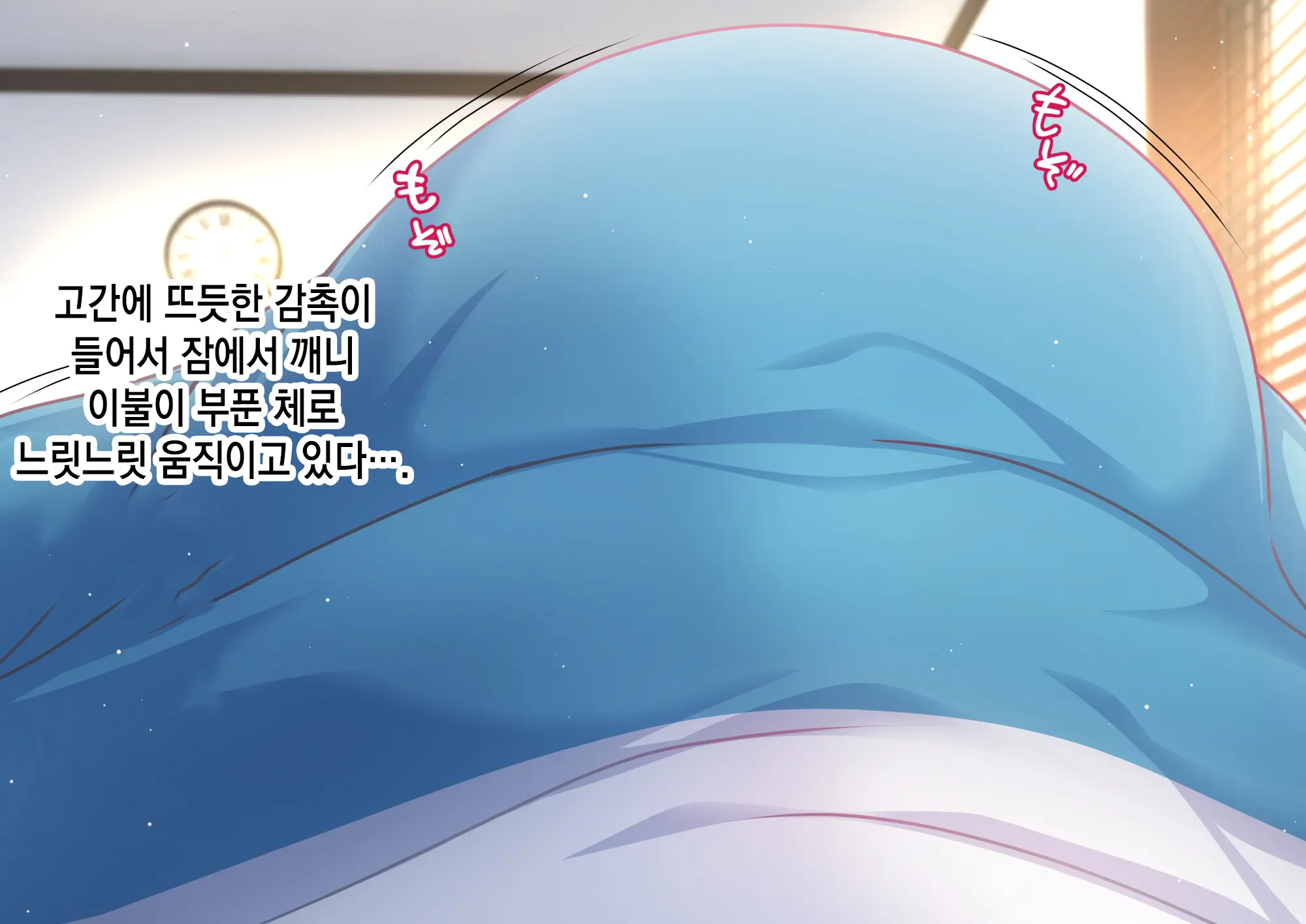 웹툰 이미지 150