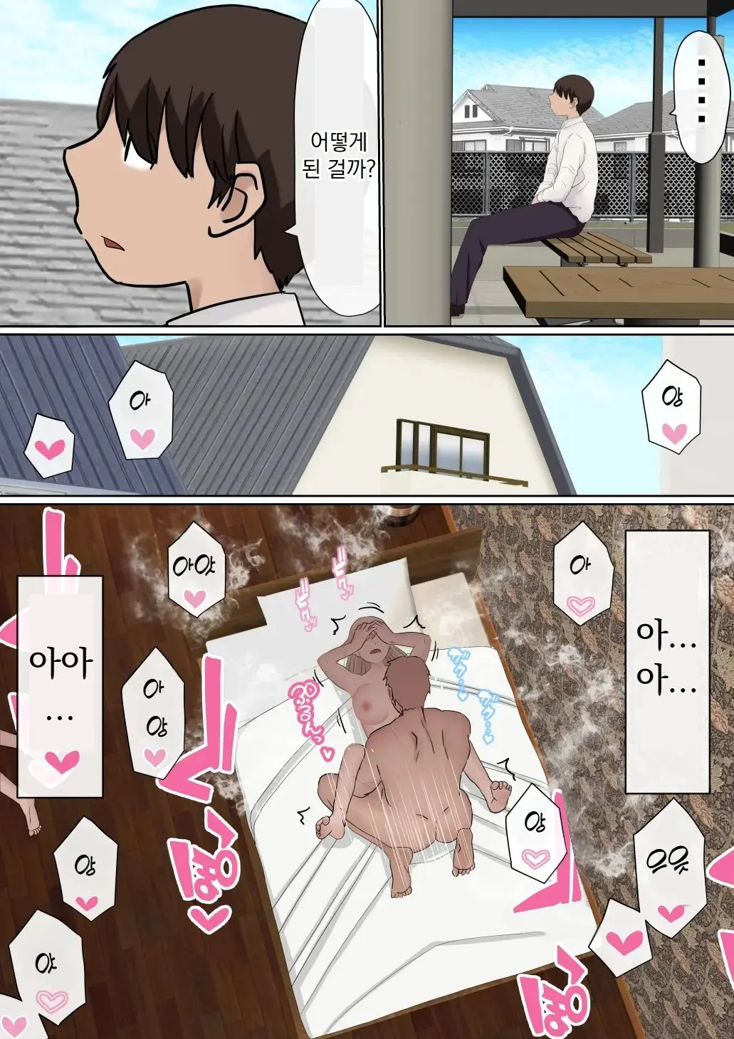 웹툰 이미지 69