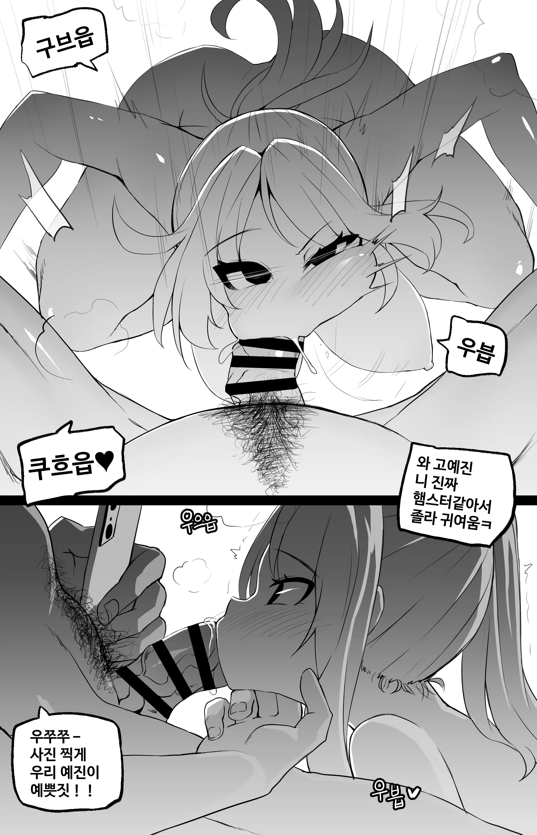 웹툰 이미지 78