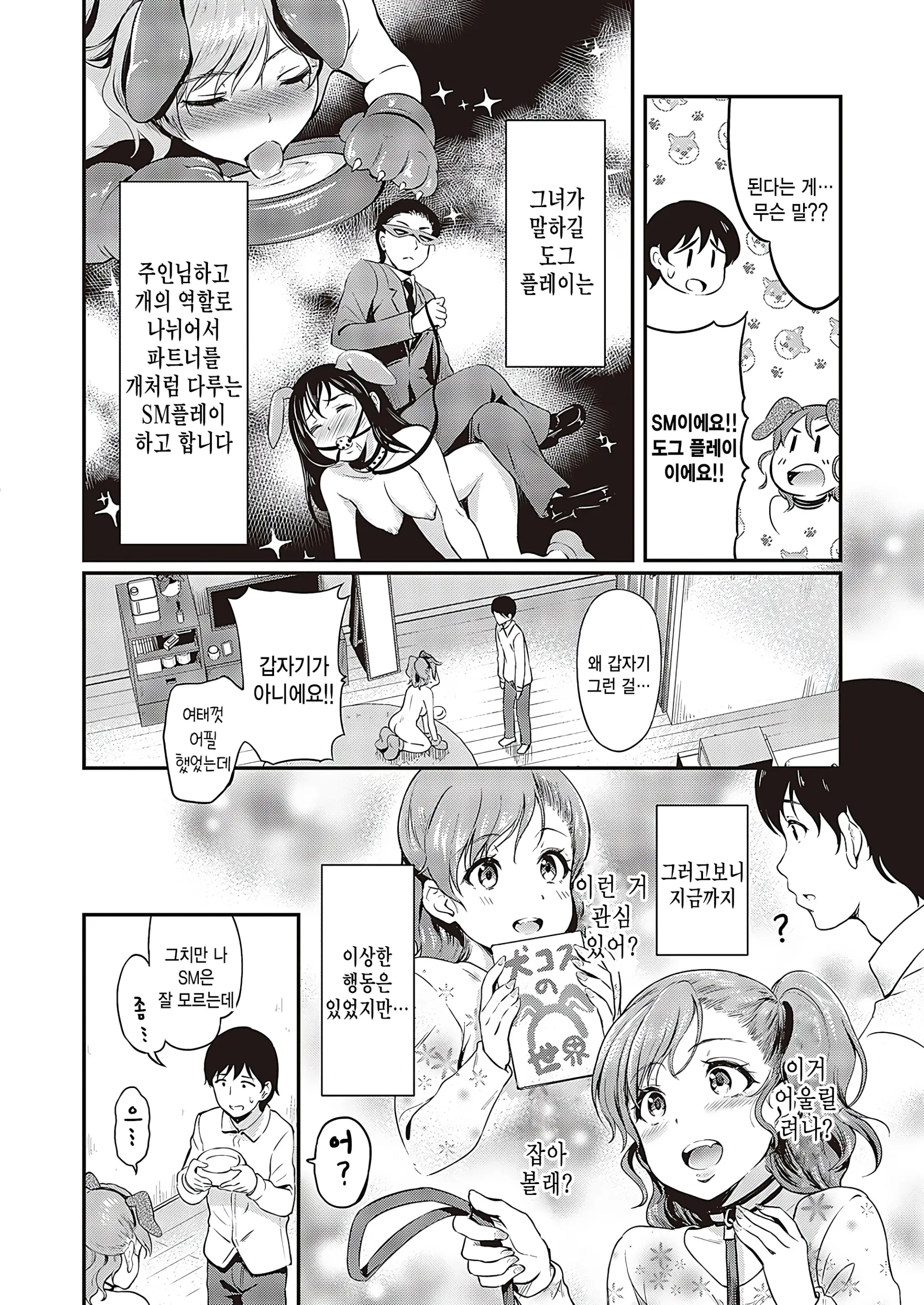 웹툰 이미지 1