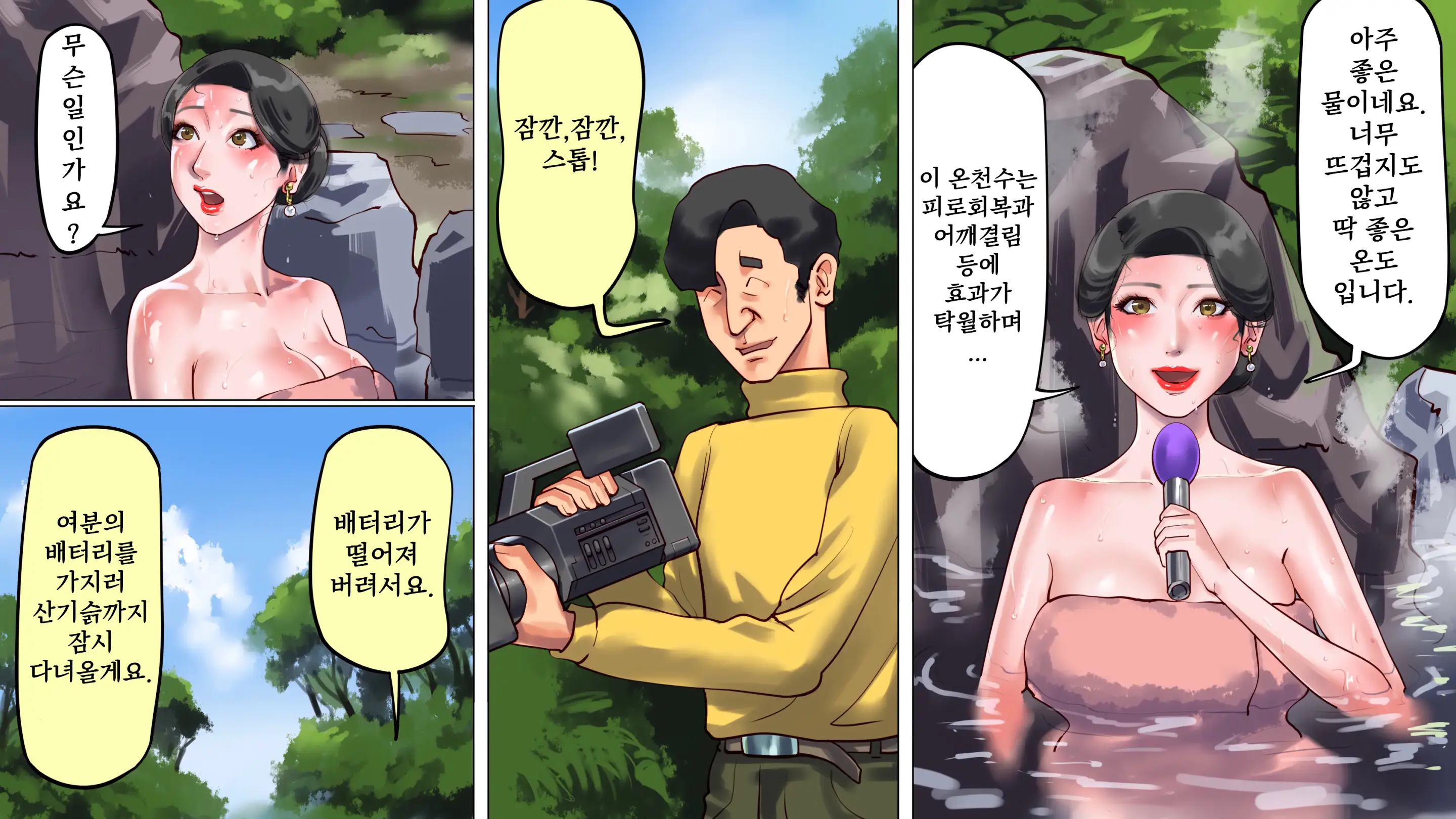 웹툰 이미지 33