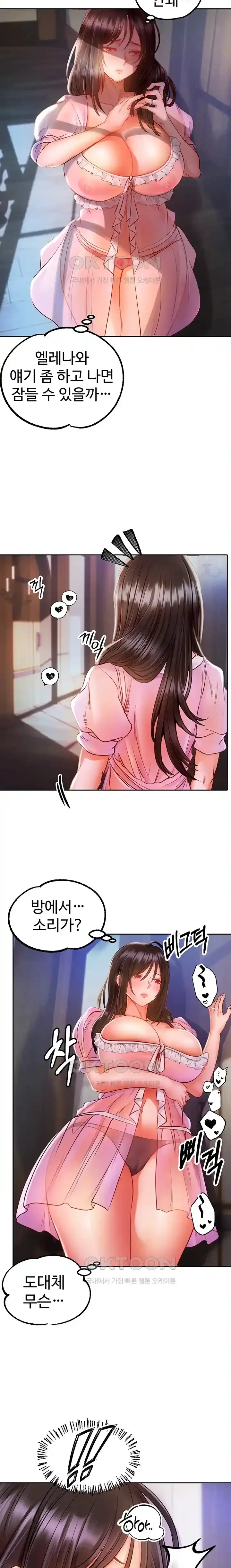 웹툰 이미지 117