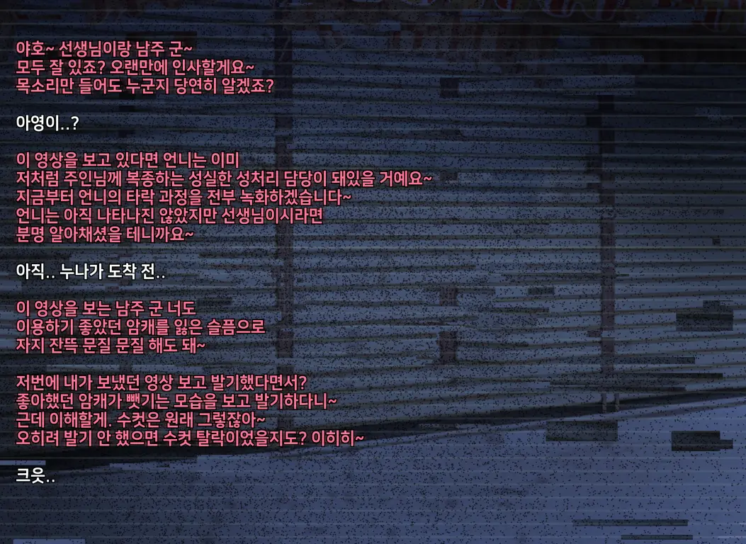웹툰 이미지 266