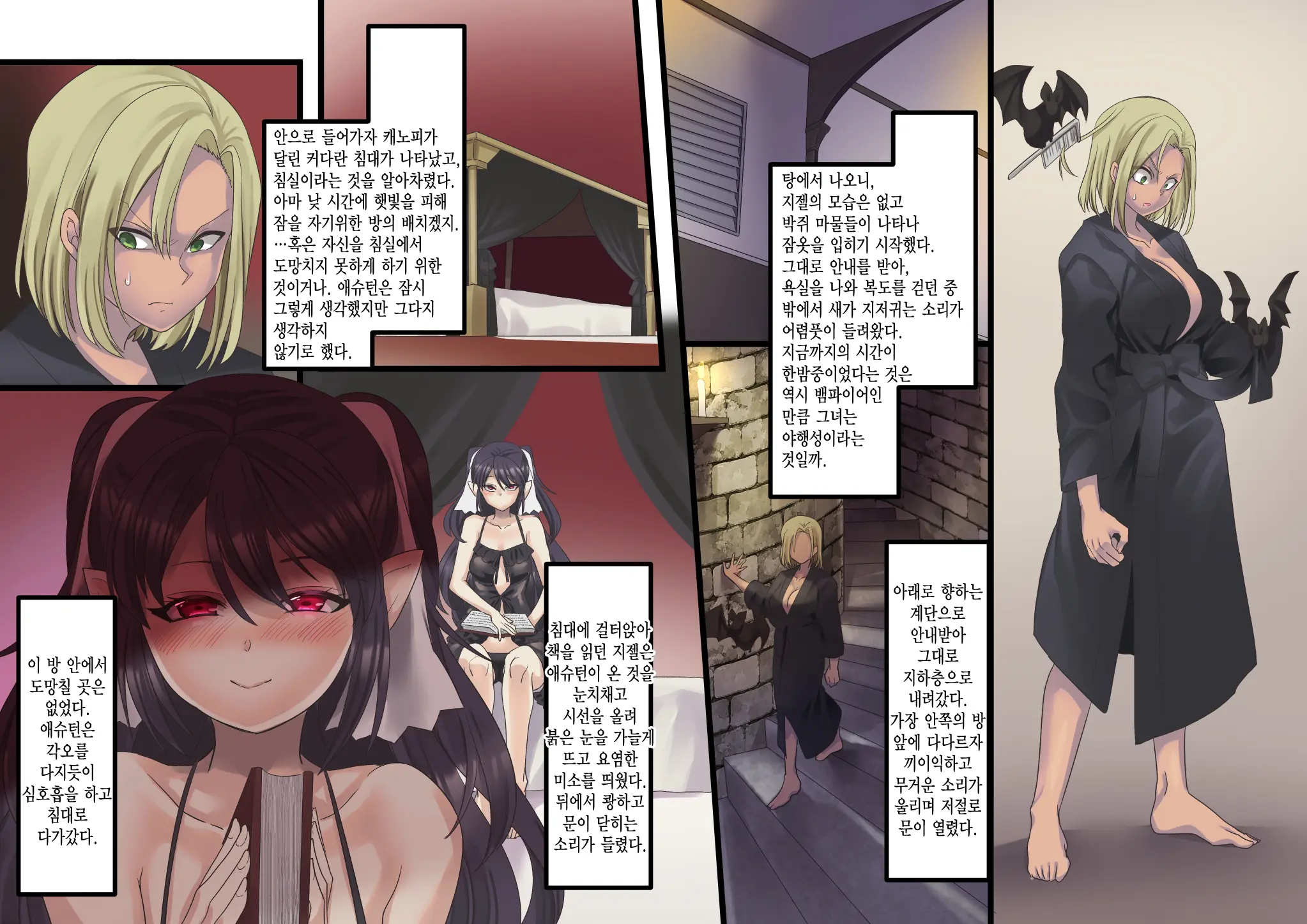 웹툰 이미지 18