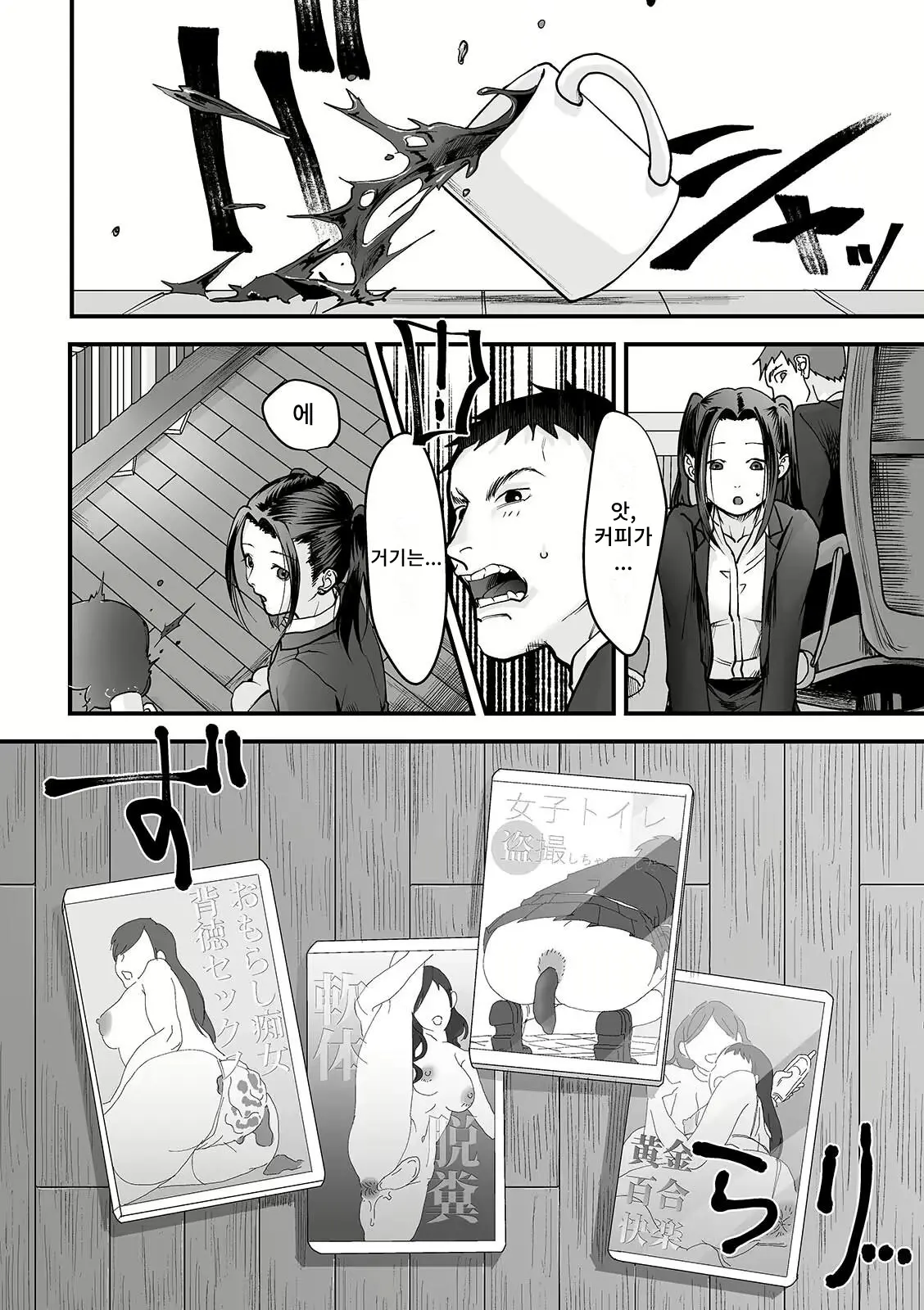웹툰 이미지 3