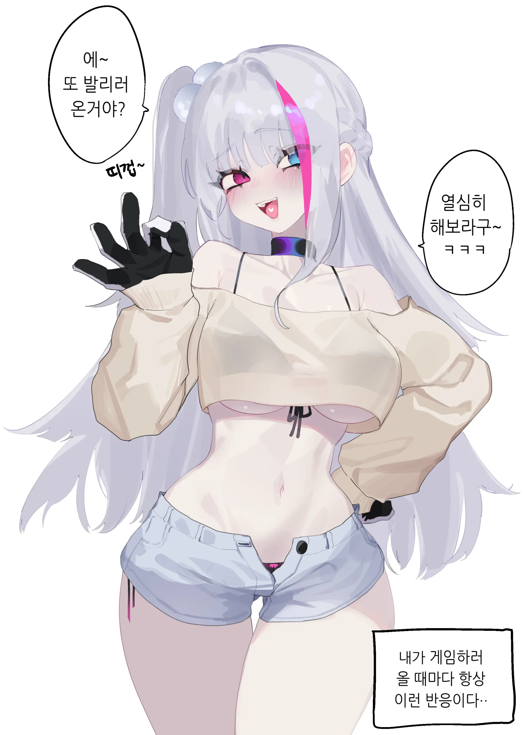 웹툰 이미지 74