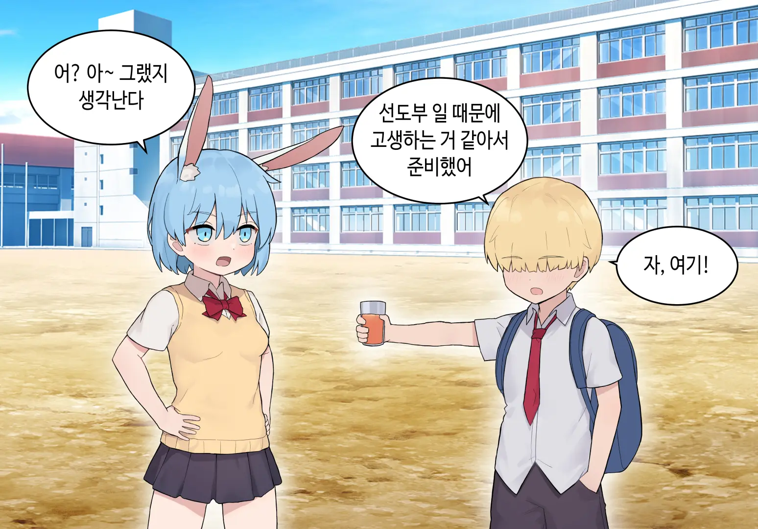 웹툰 이미지 446