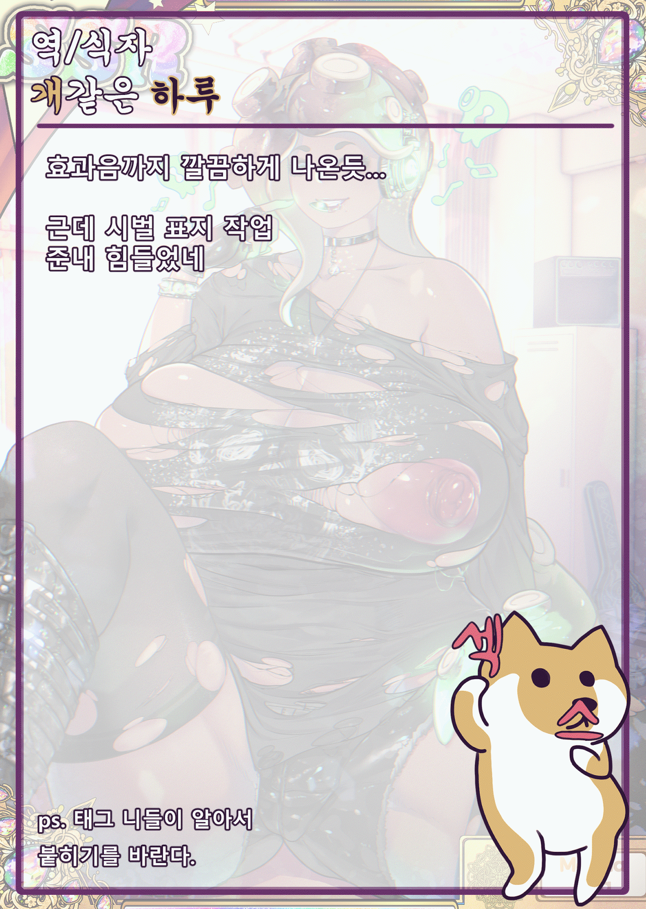 웹툰 이미지 23