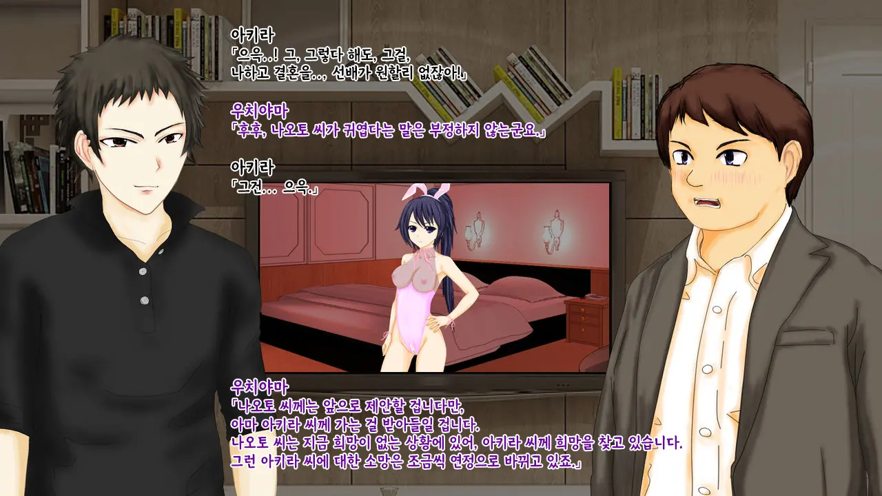 웹툰 이미지 135