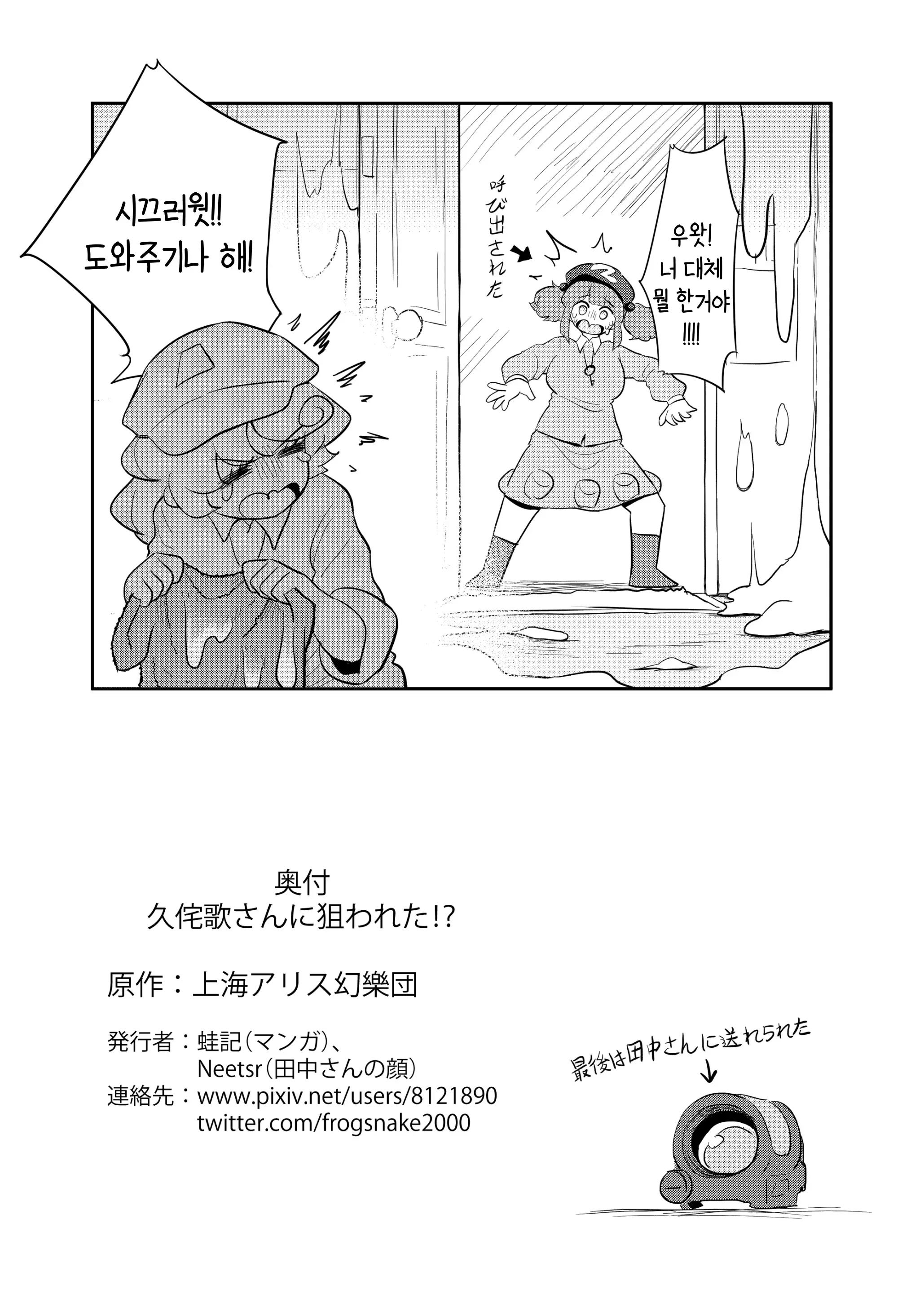 웹툰 이미지 35