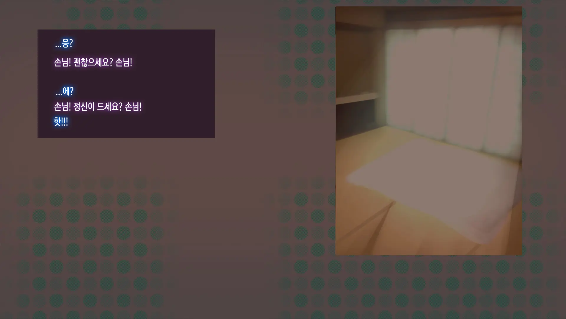 웹툰 이미지 239