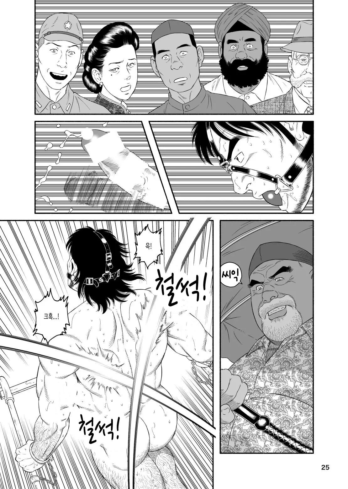 웹툰 이미지 48