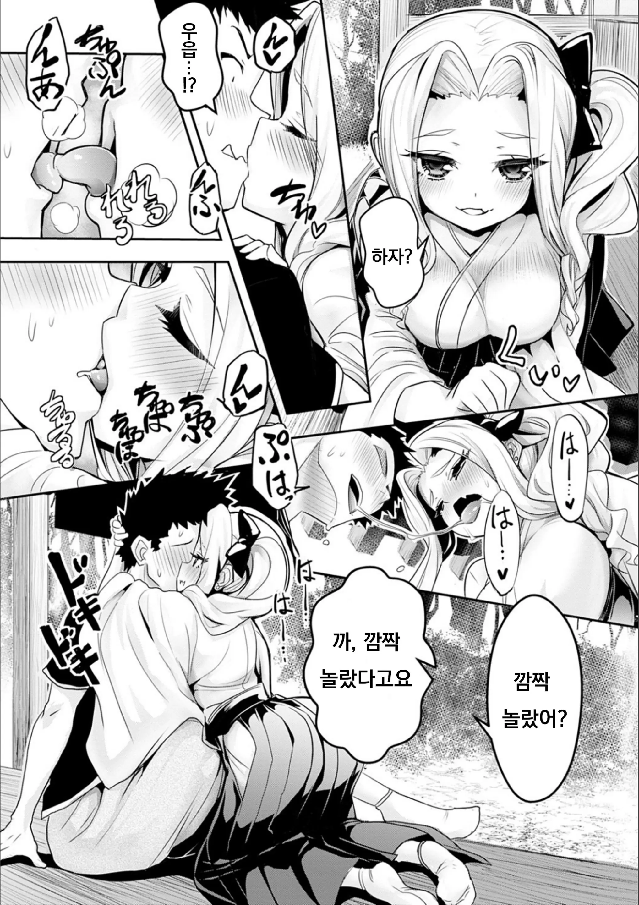 웹툰 이미지 147
