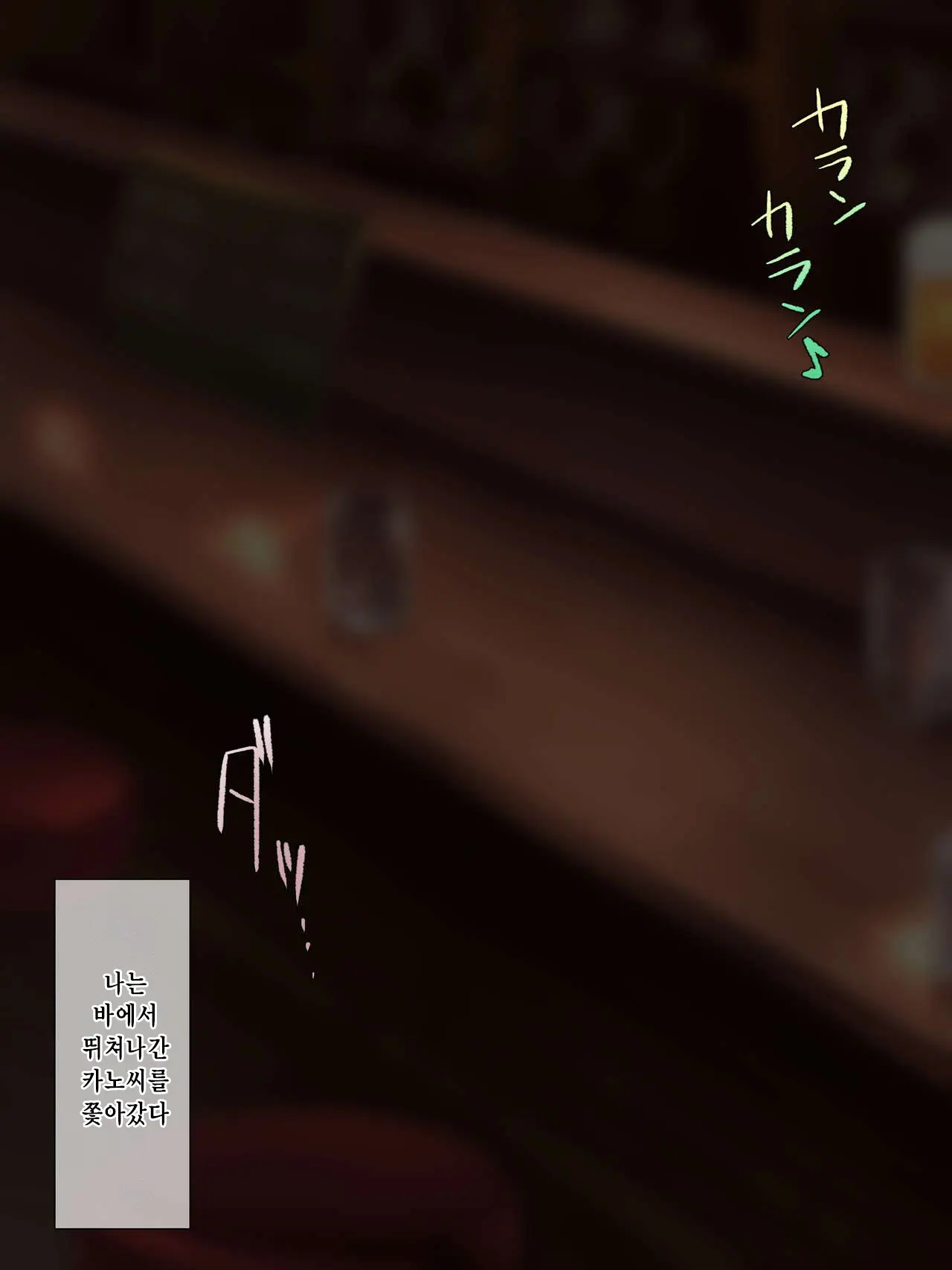 웹툰 이미지 152