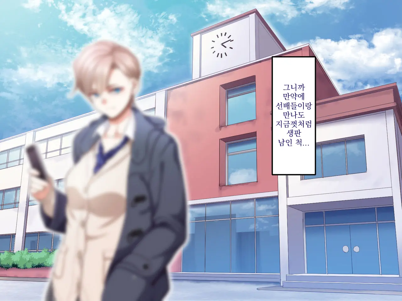 웹툰 이미지 158