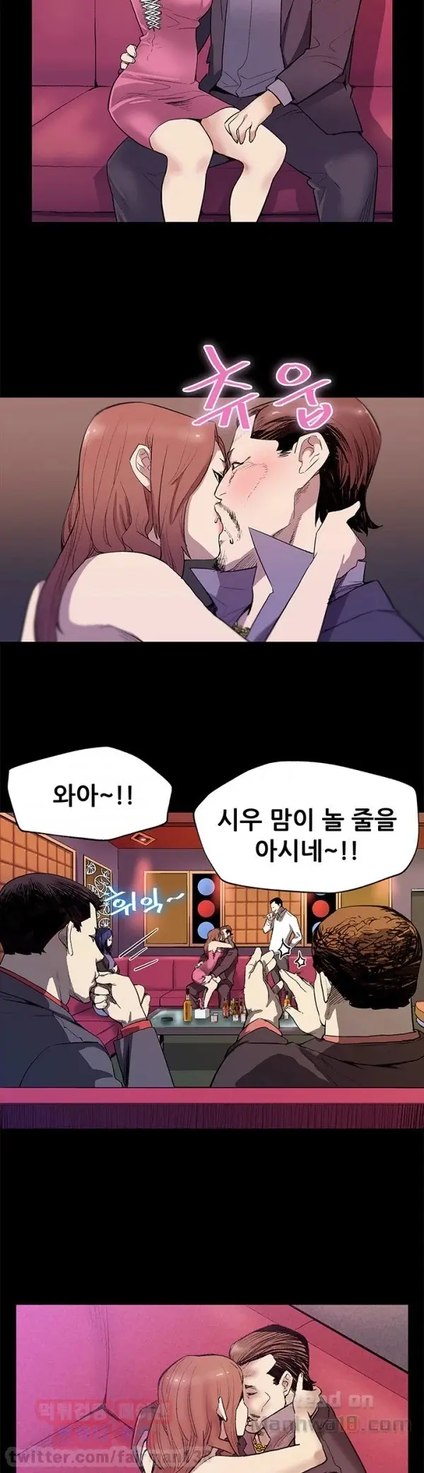 웹툰 이미지 178