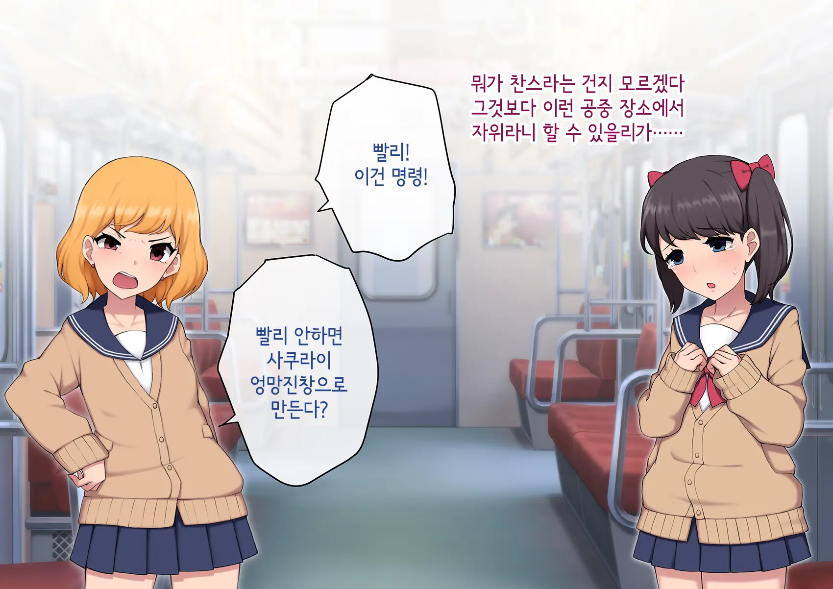 웹툰 이미지 219