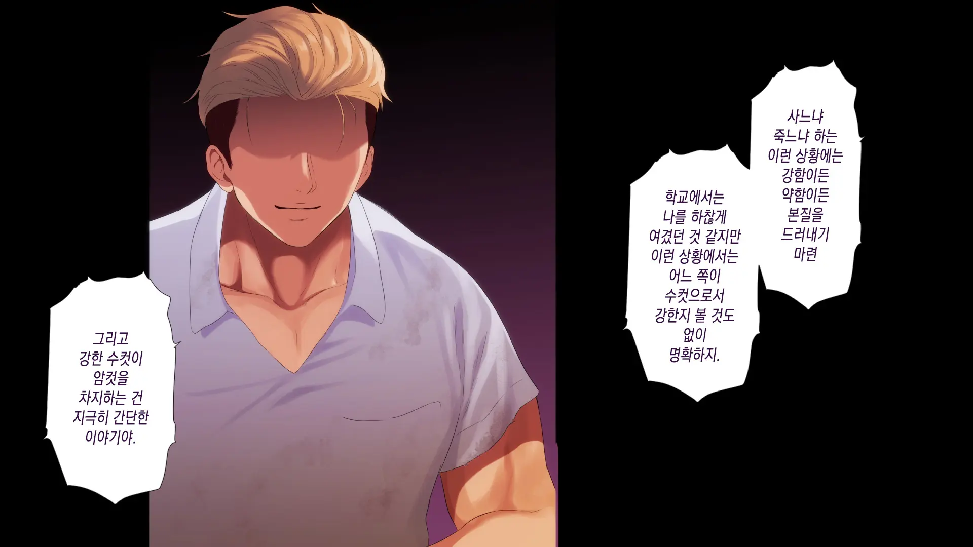웹툰 이미지 225