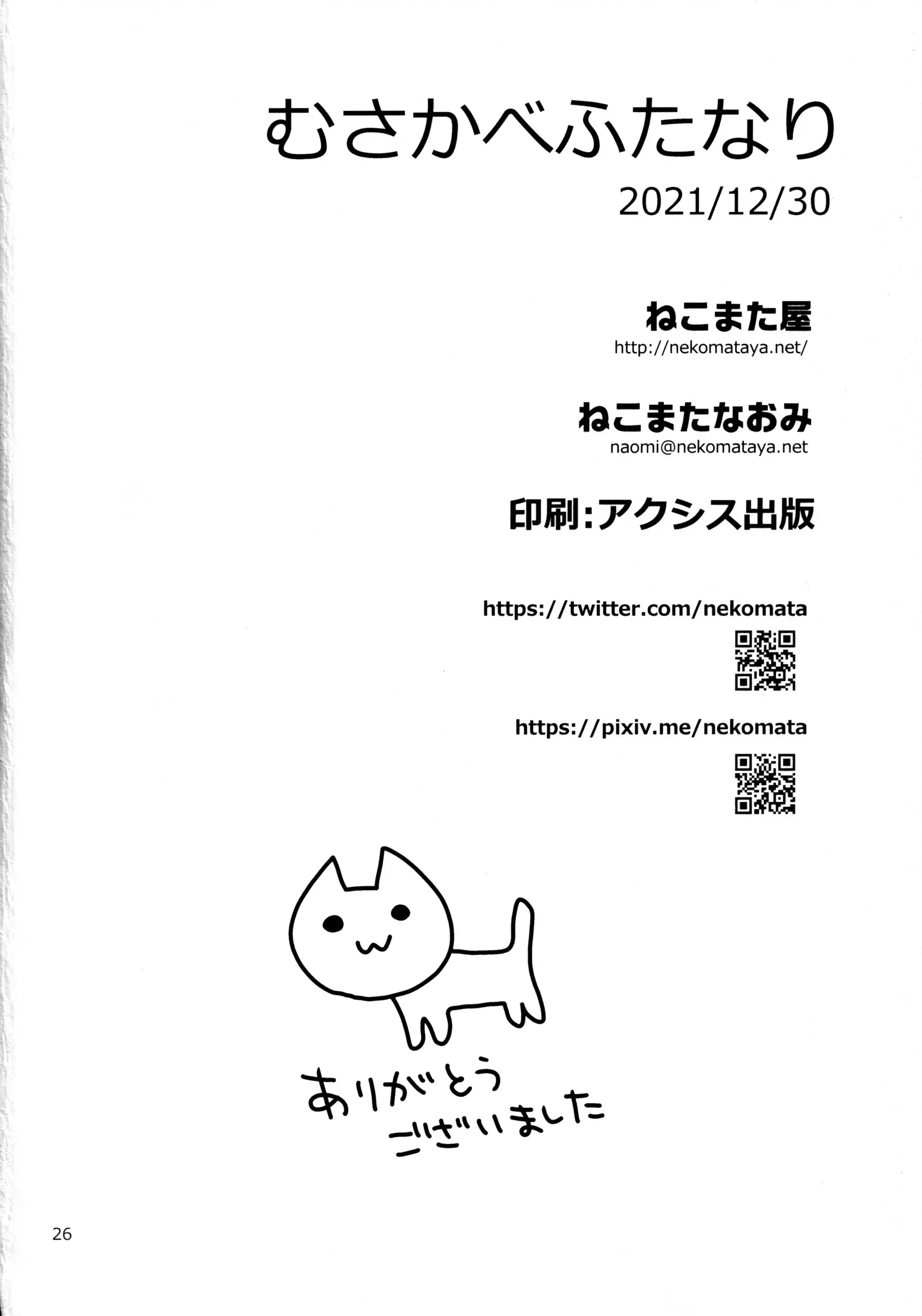 웹툰 이미지 24