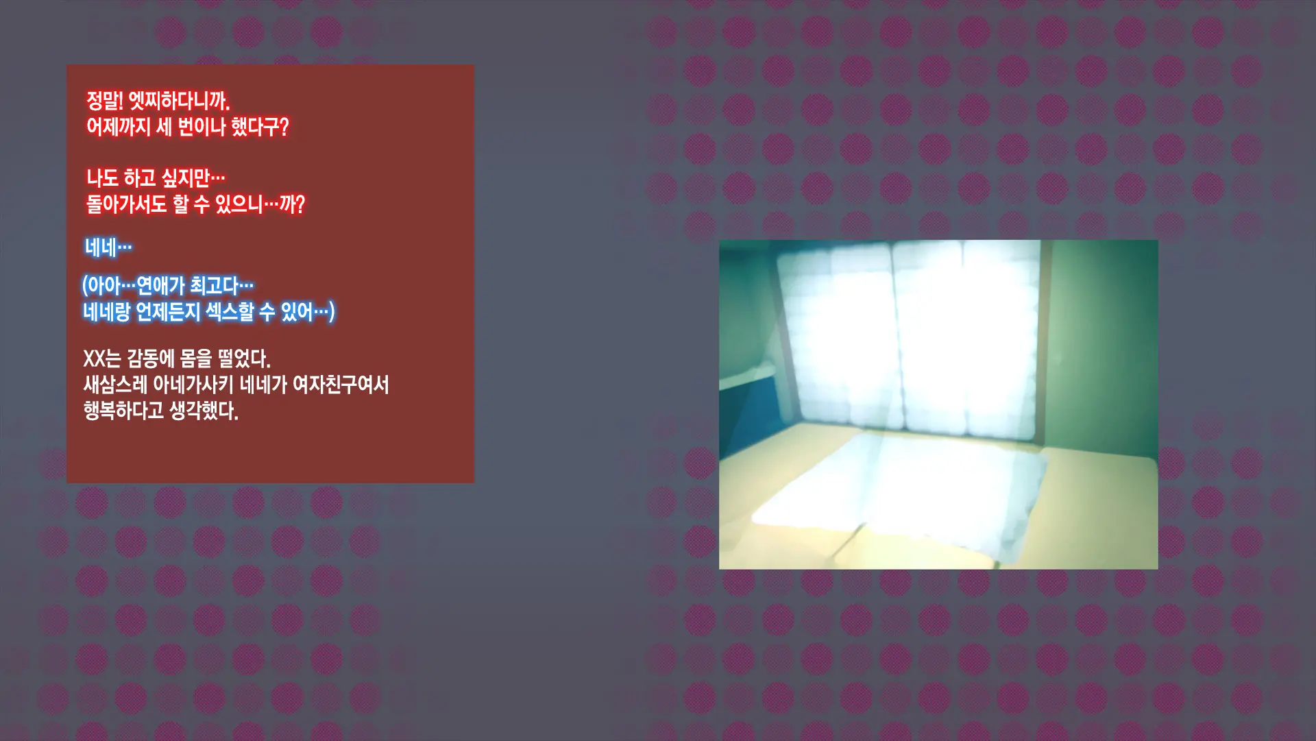 웹툰 이미지 134