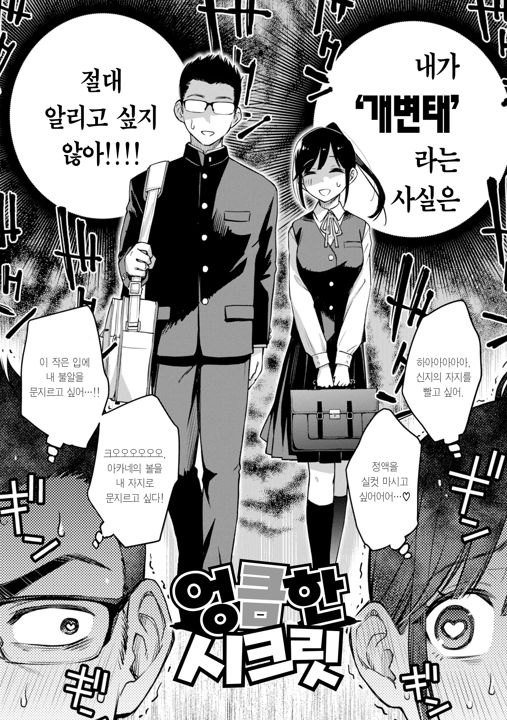 웹툰 이미지 11
