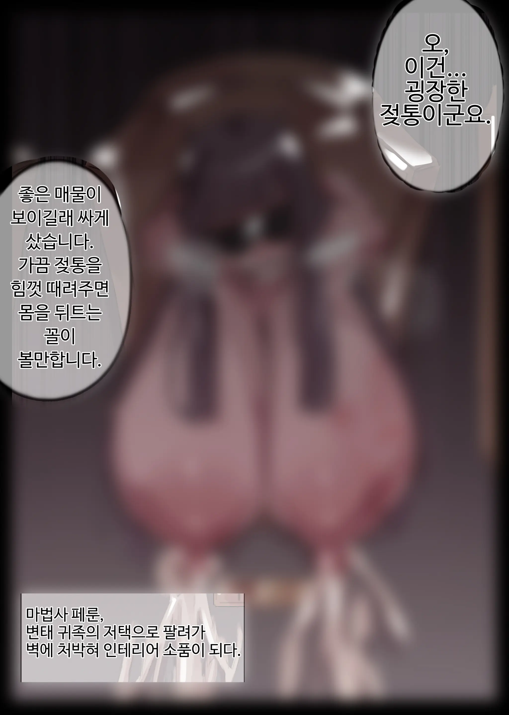 웹툰 이미지 332