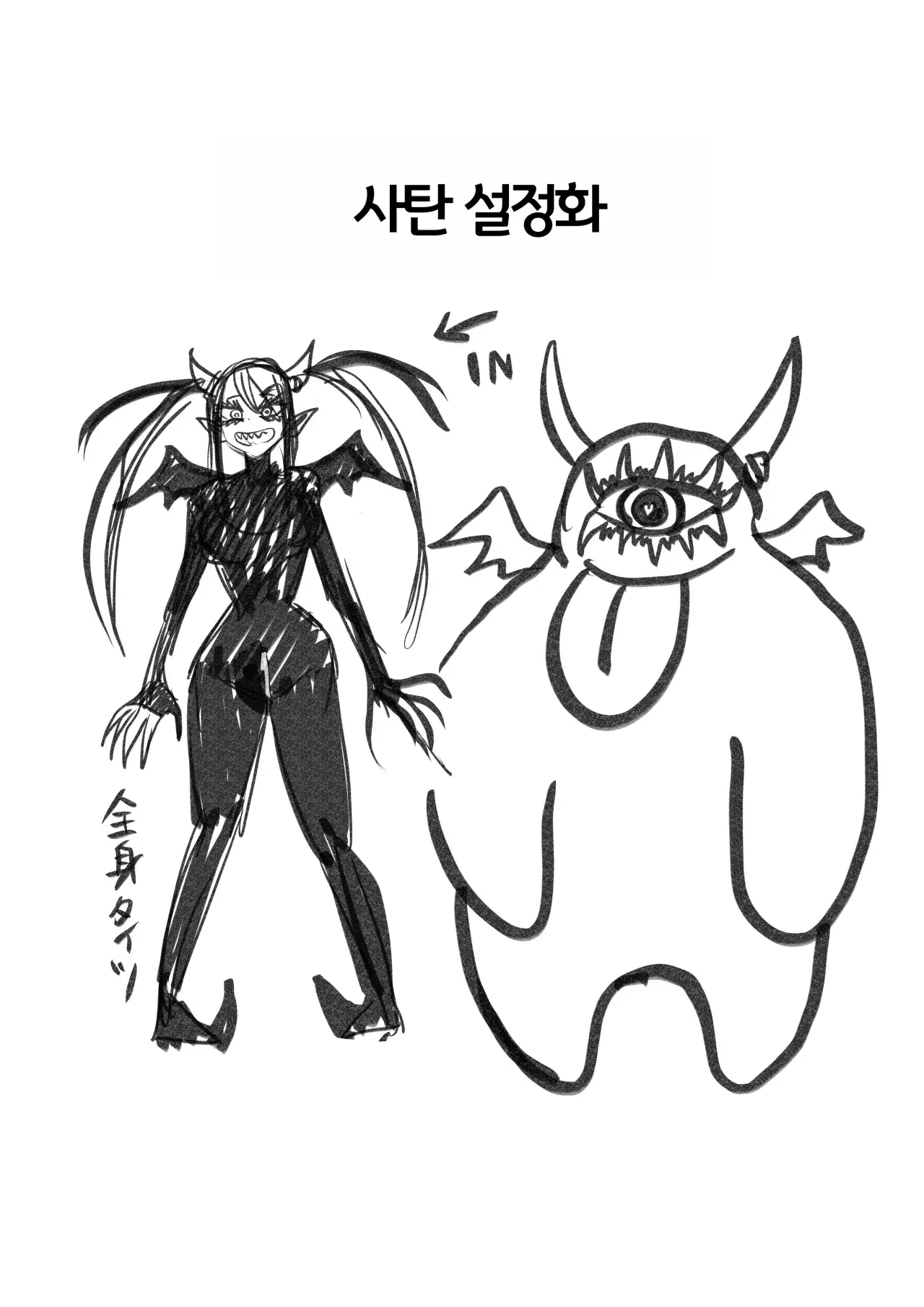 웹툰 이미지 47