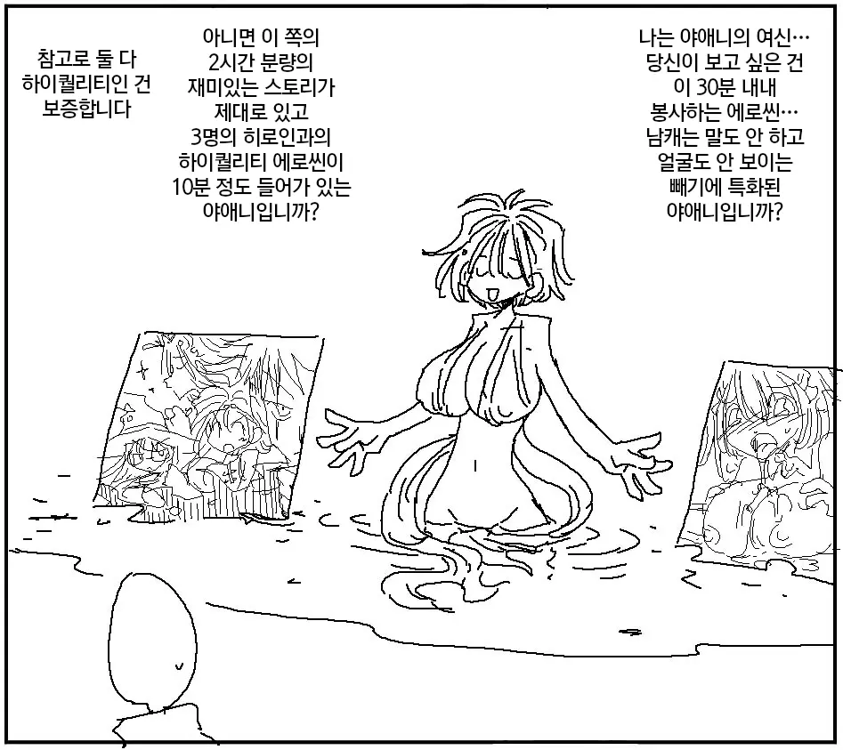 웹툰 이미지 198