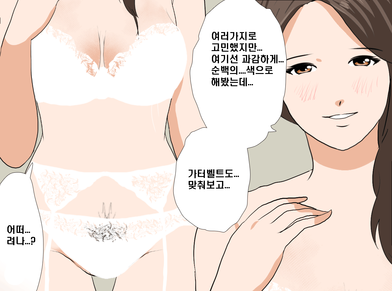 웹툰 이미지 279