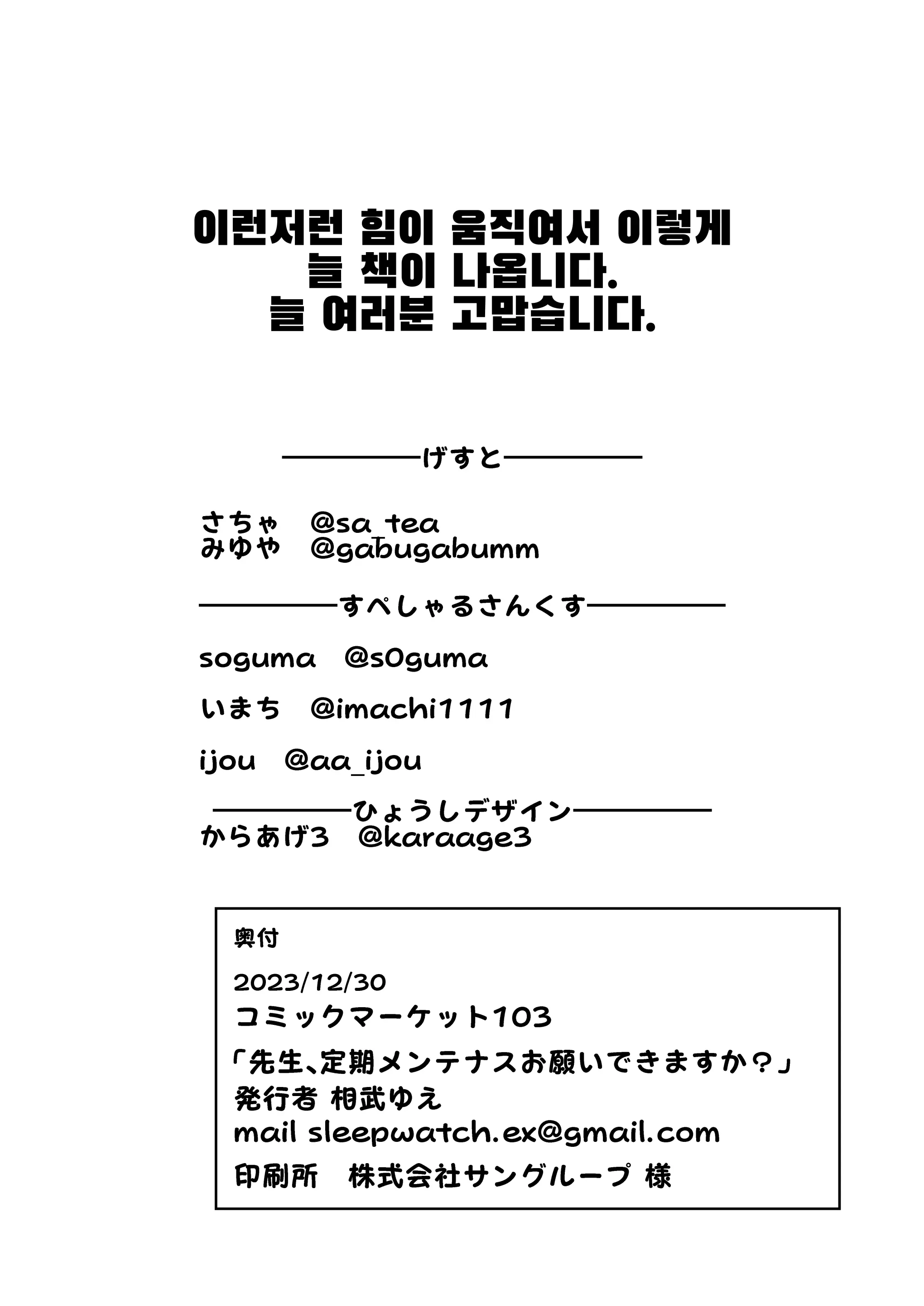 웹툰 이미지 44