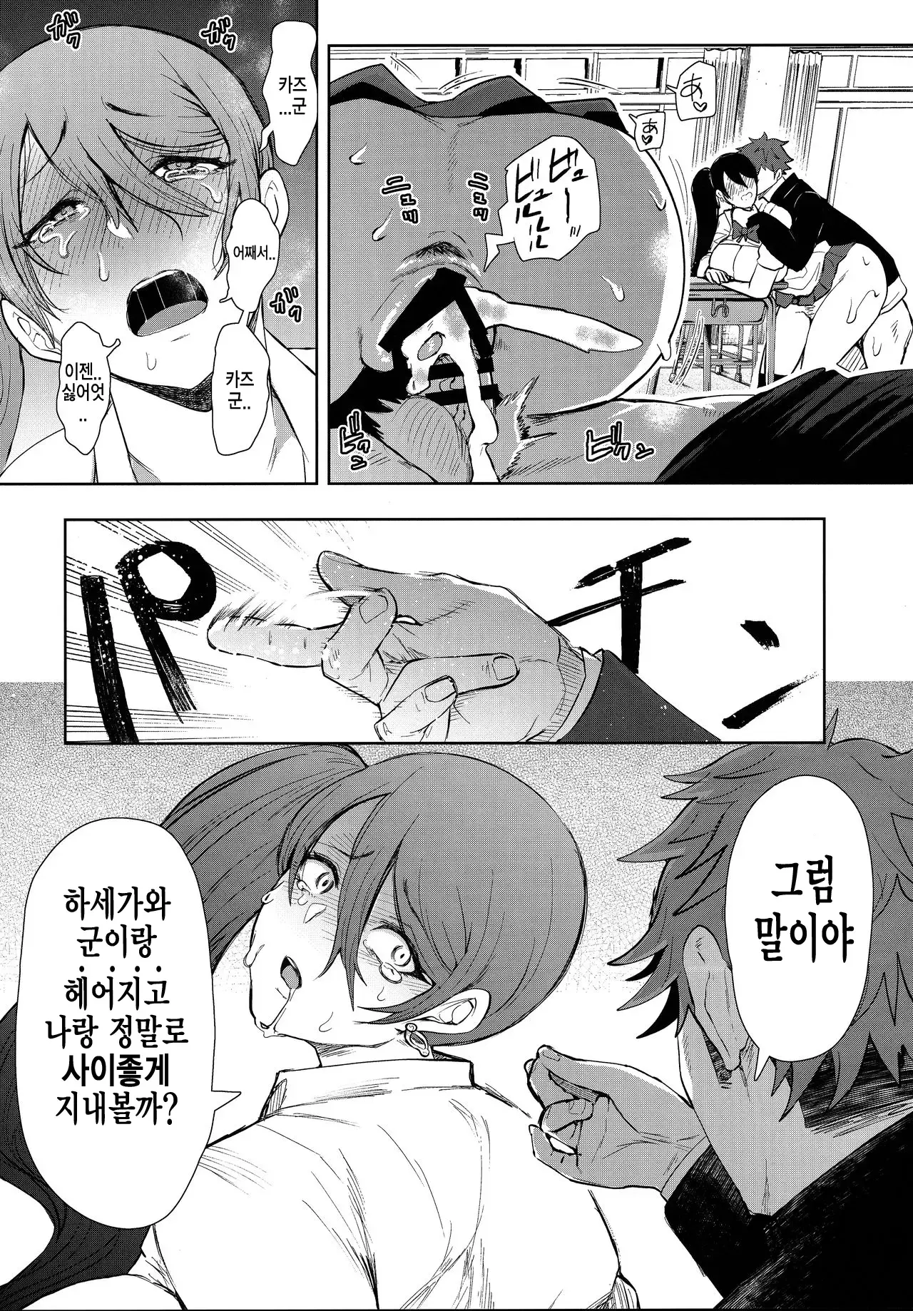 웹툰 이미지 96