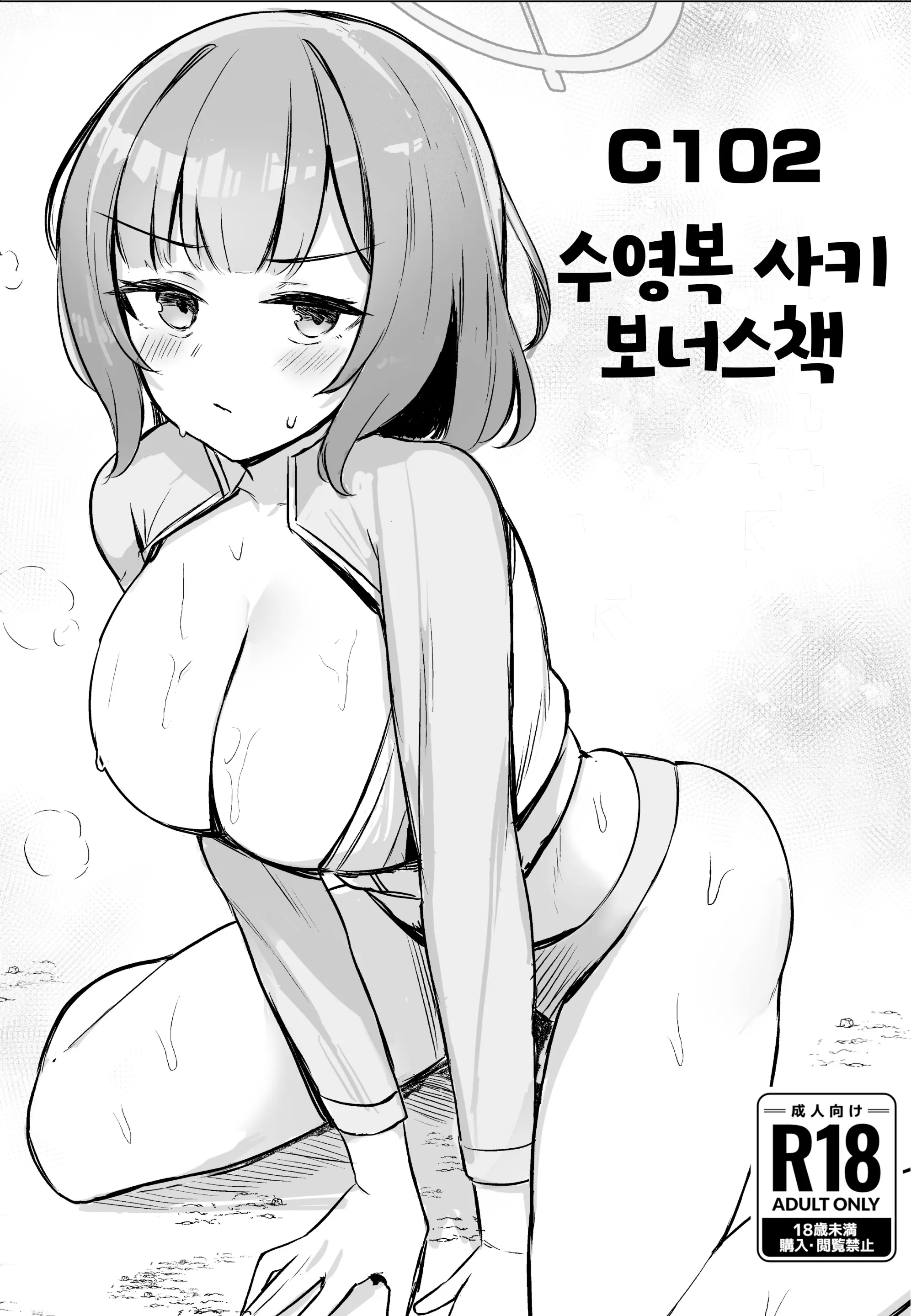 웹툰 이미지 23