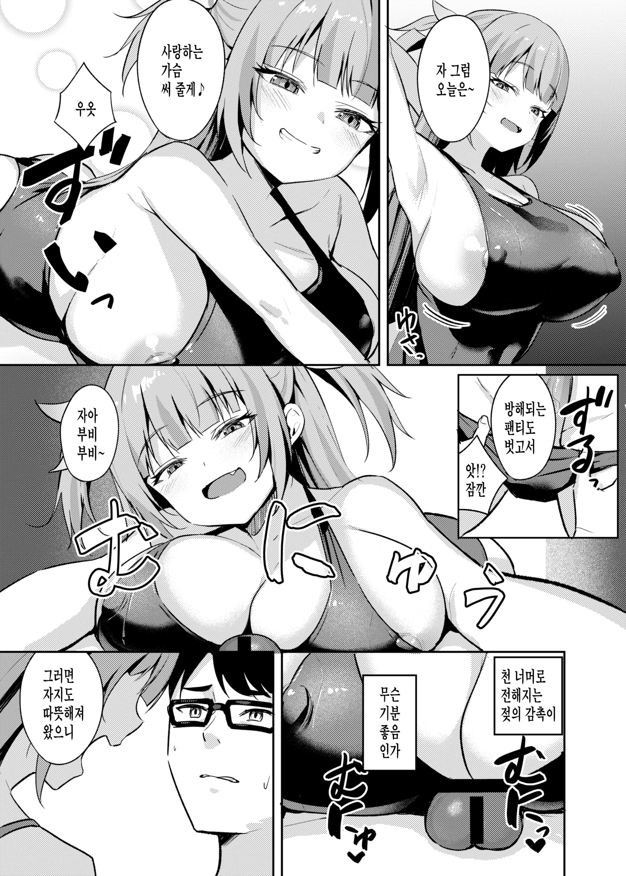 웹툰 이미지 12
