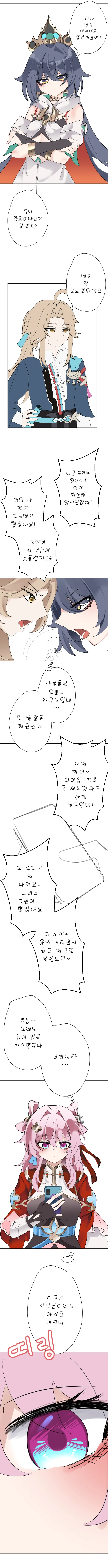 웹툰 이미지 60