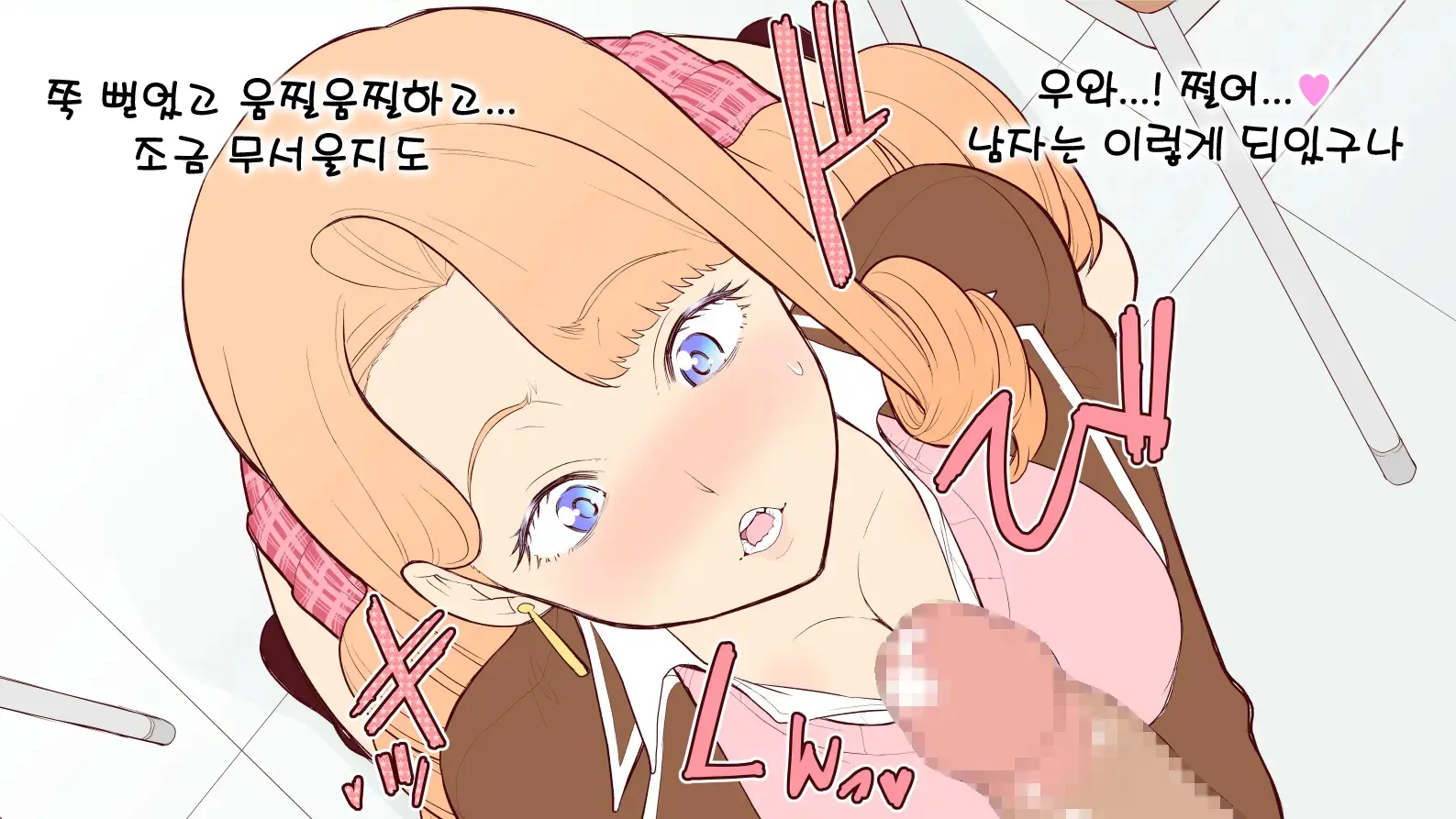 웹툰 이미지 17