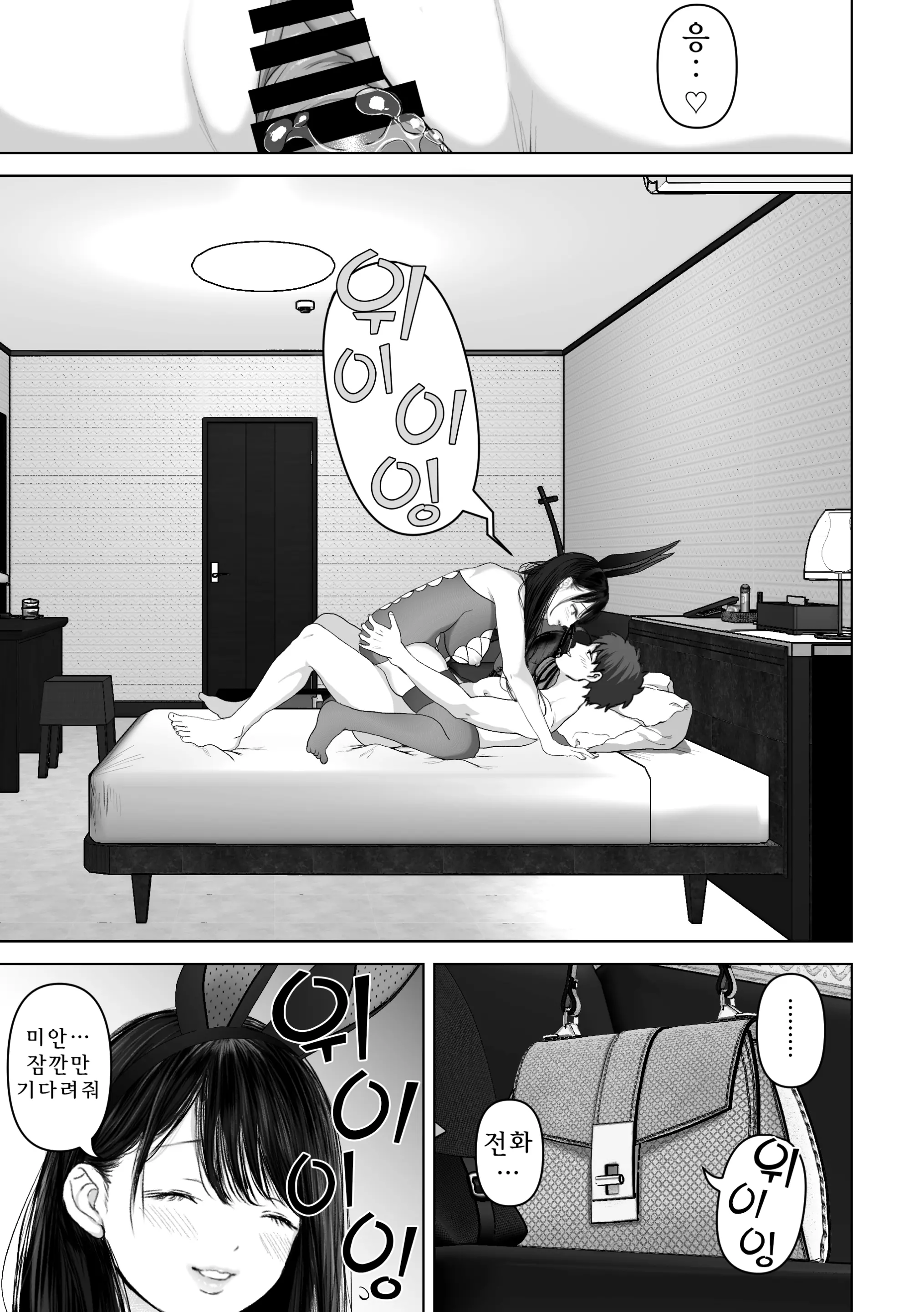웹툰 이미지 43