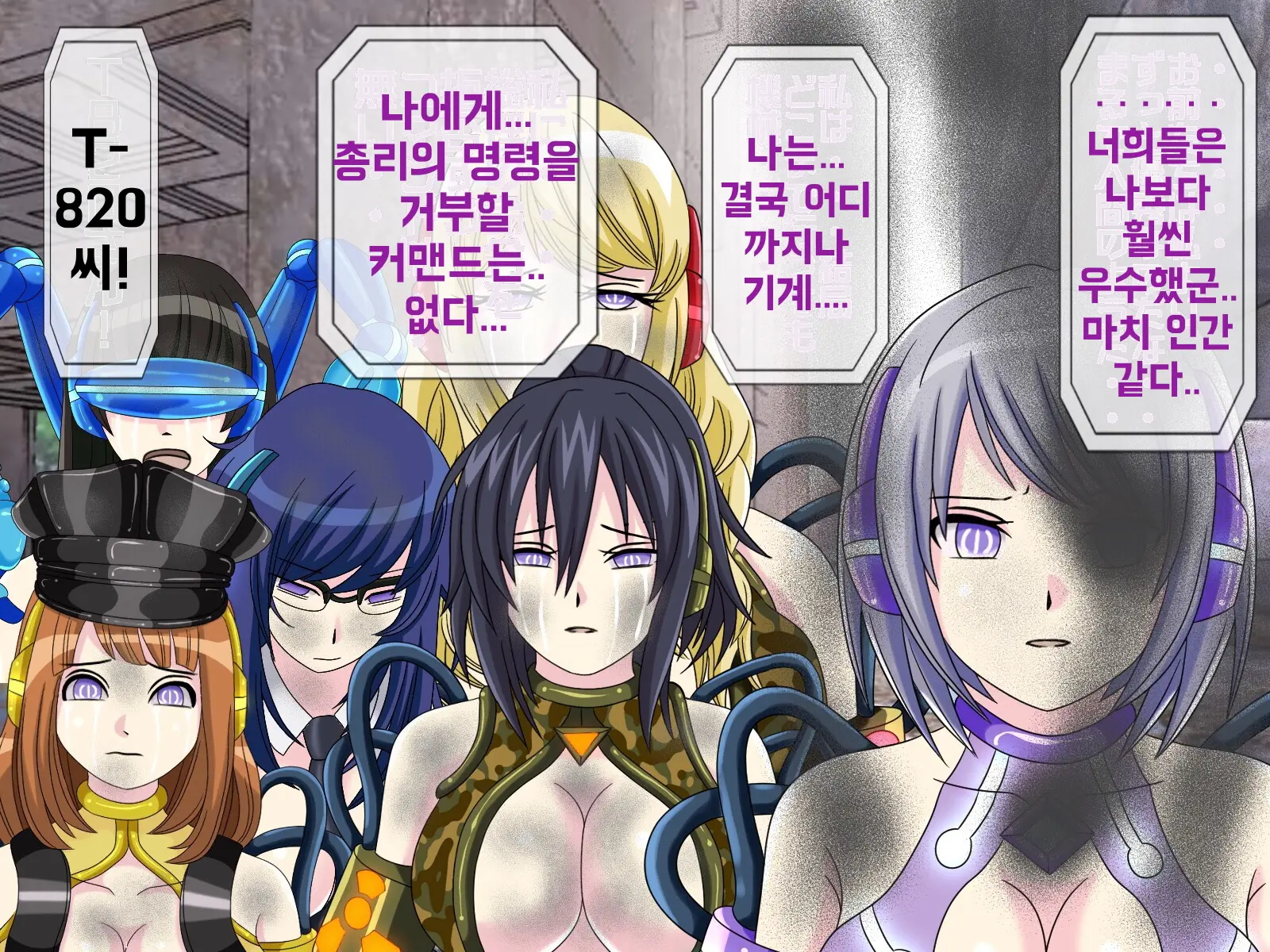 웹툰 이미지 231