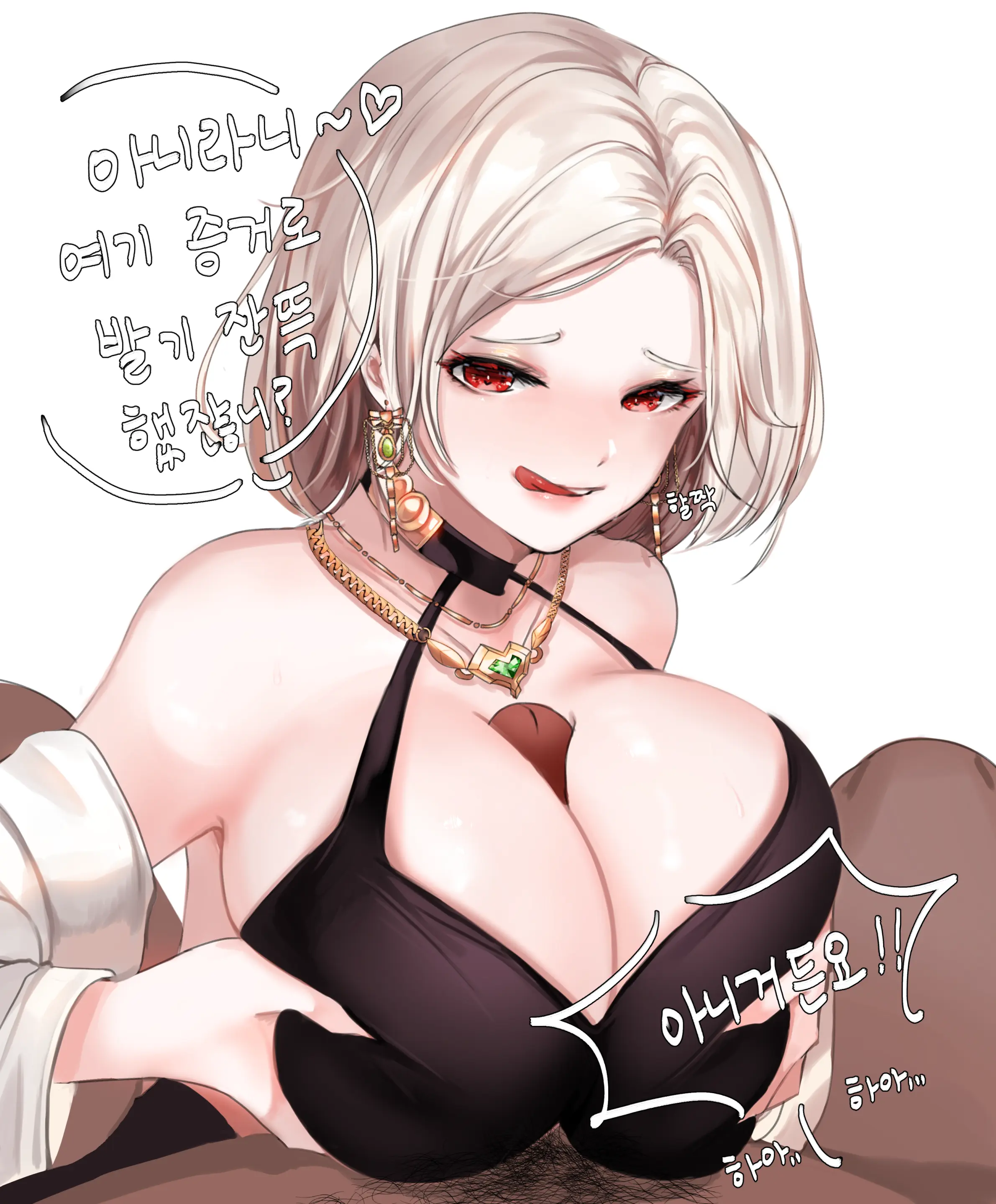 웹툰 이미지 21