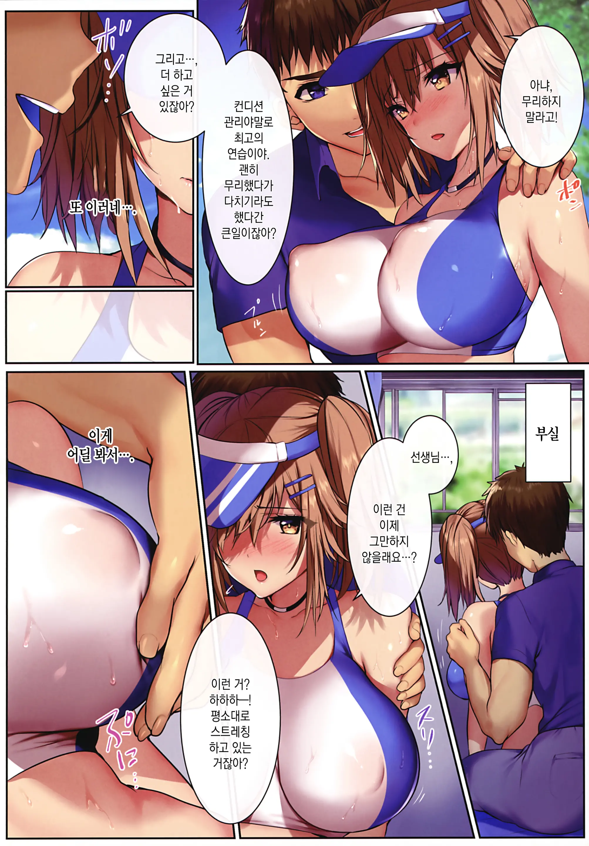 웹툰 이미지 3