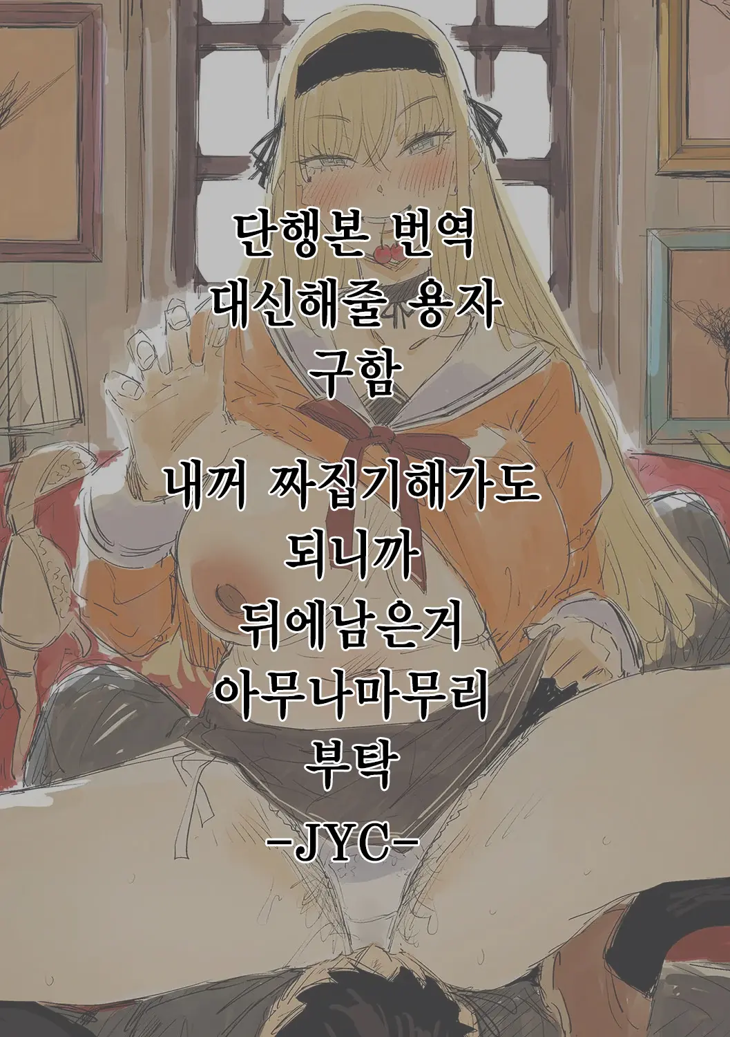 웹툰 이미지 0