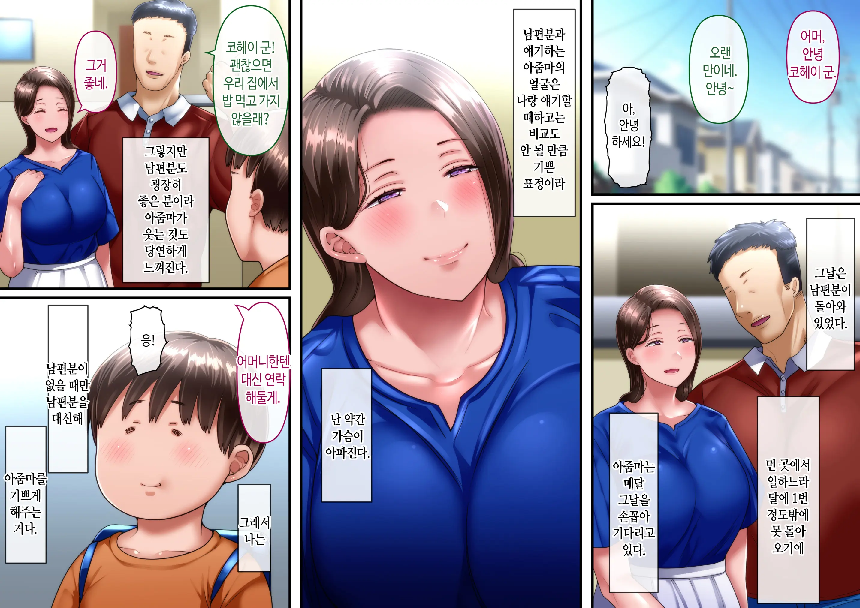 웹툰 이미지 5