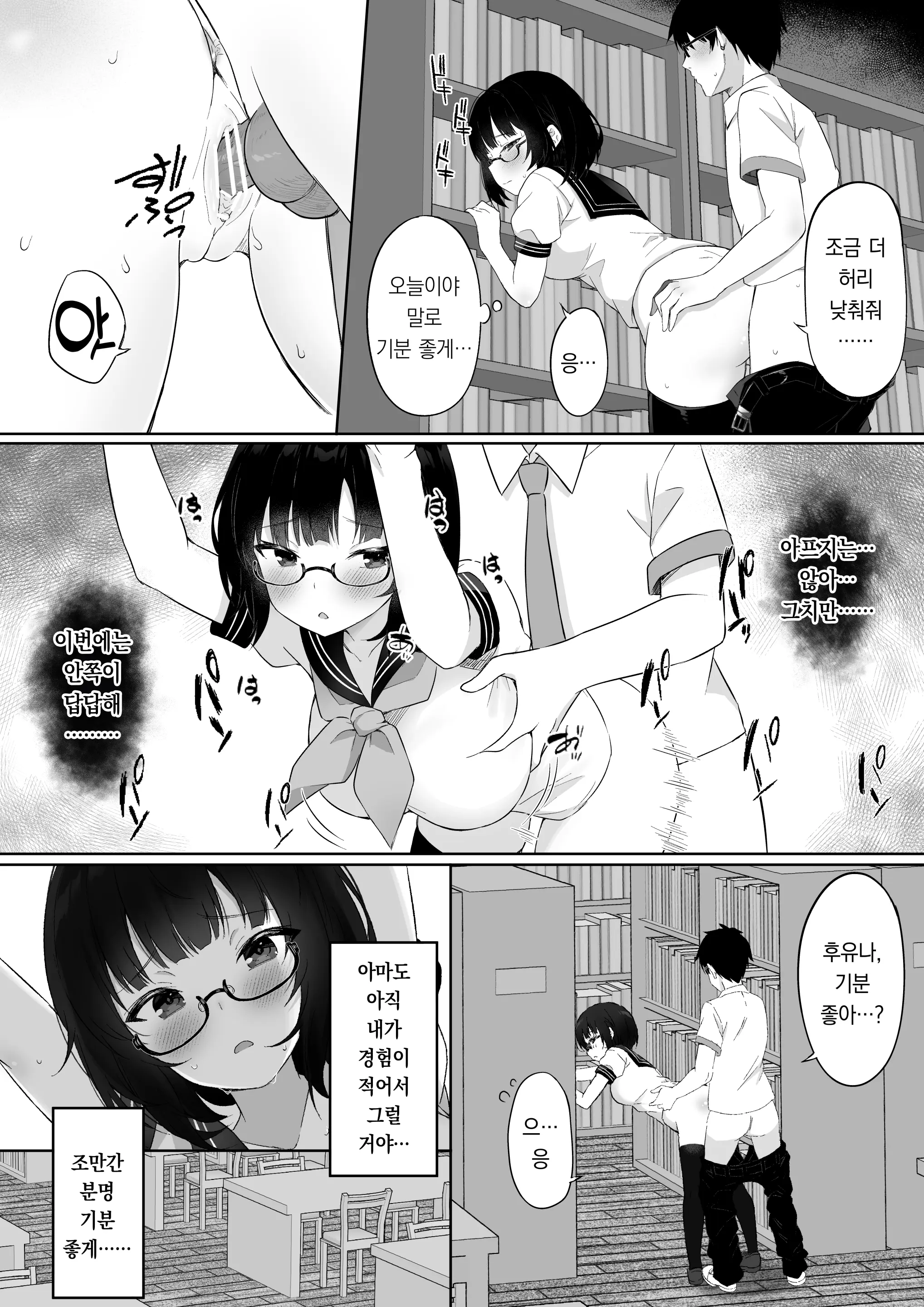 웹툰 이미지 10