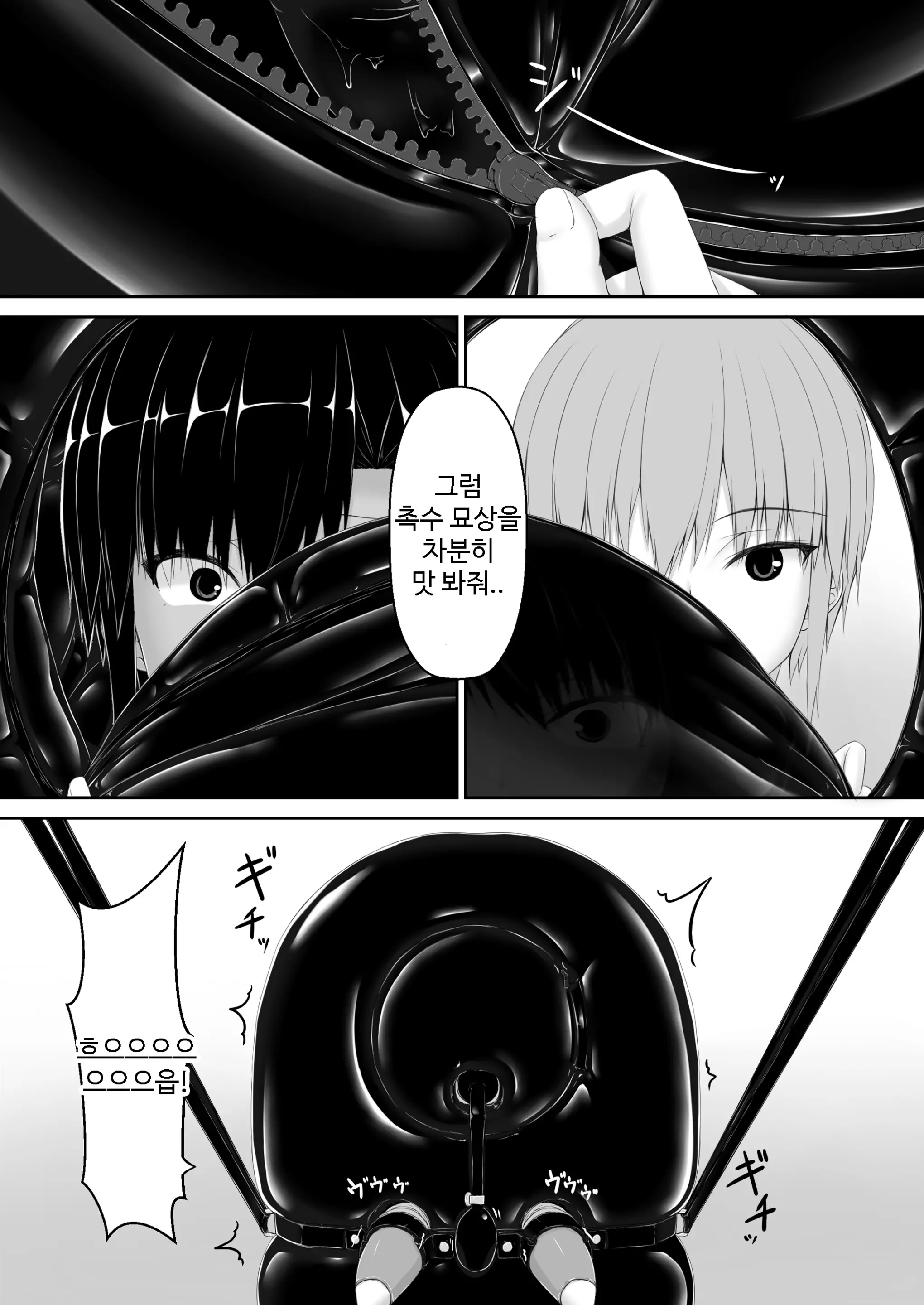 웹툰 이미지 21