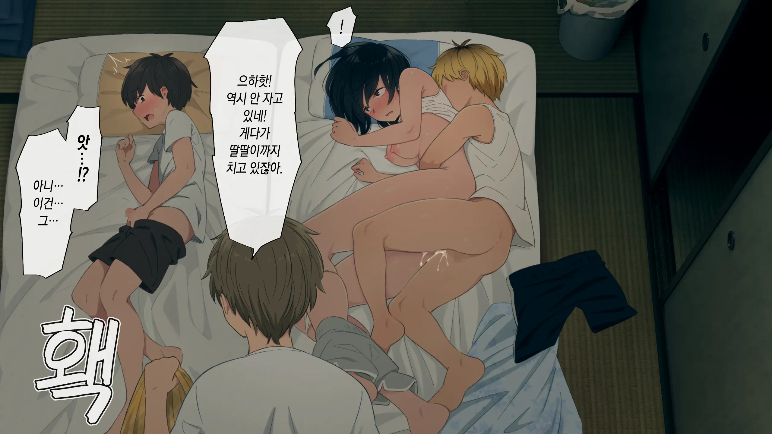웹툰 이미지 188