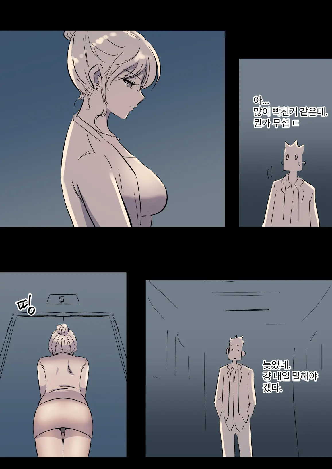 웹툰 이미지 25