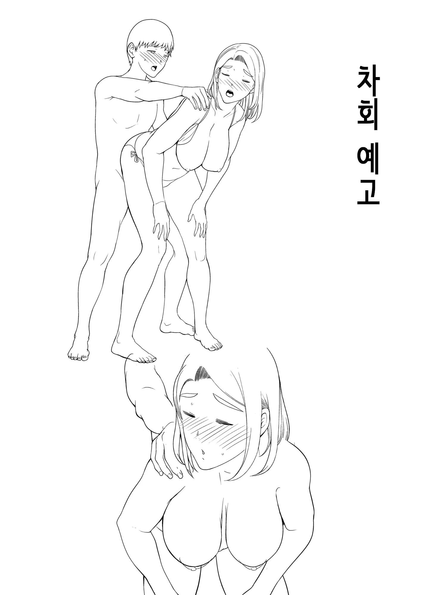 웹툰 이미지 53