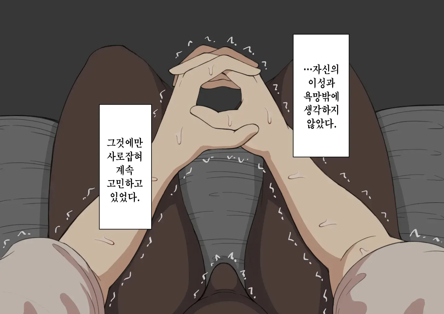 웹툰 이미지 40