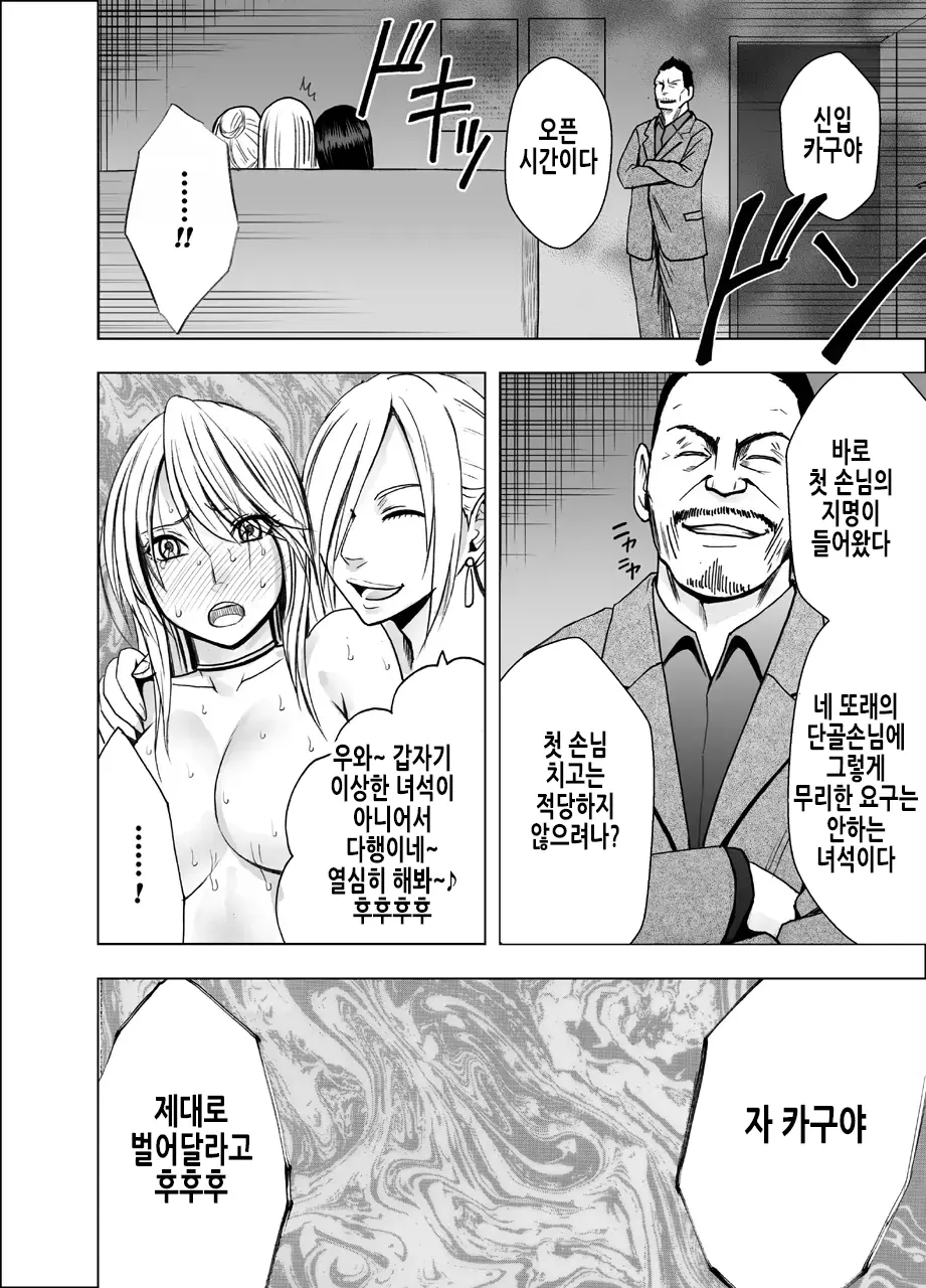 웹툰 이미지 21