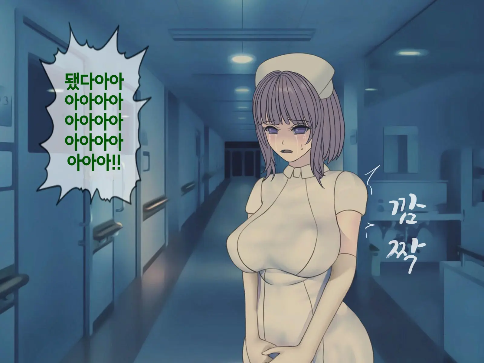 웹툰 이미지 277