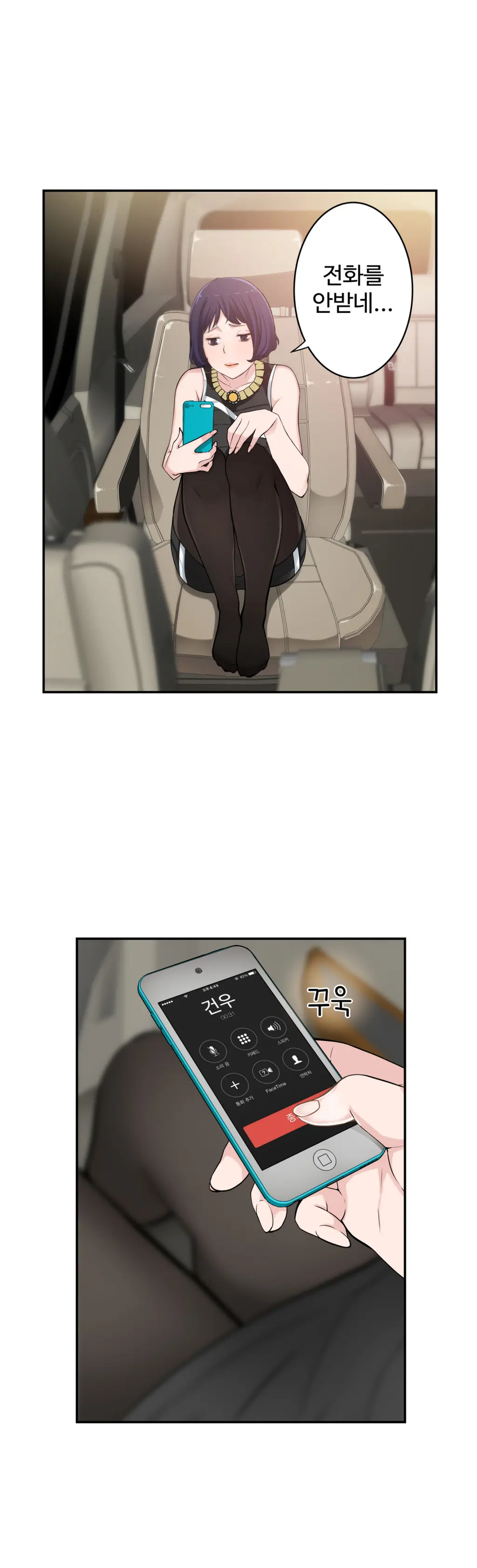 웹툰 이미지 276